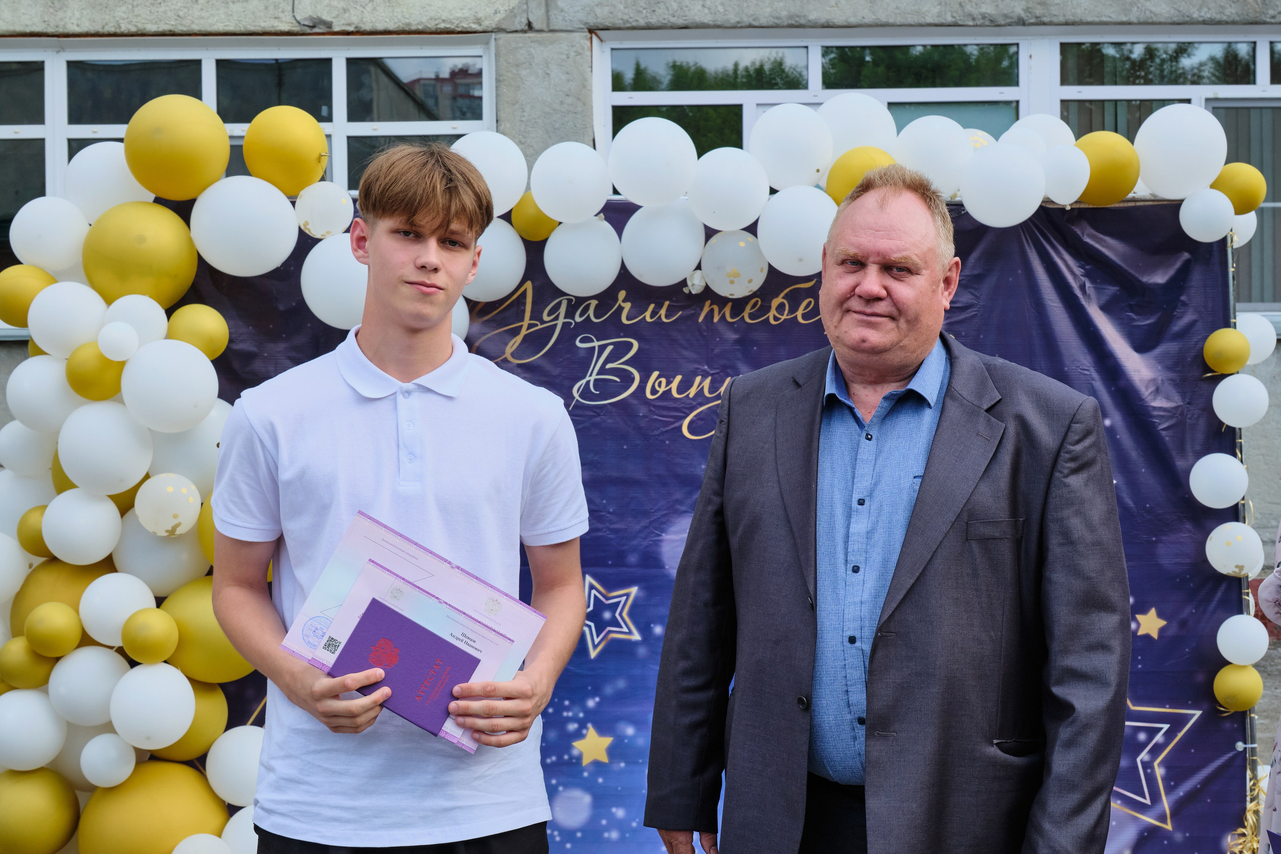 Выпускной. Goncharov Tim