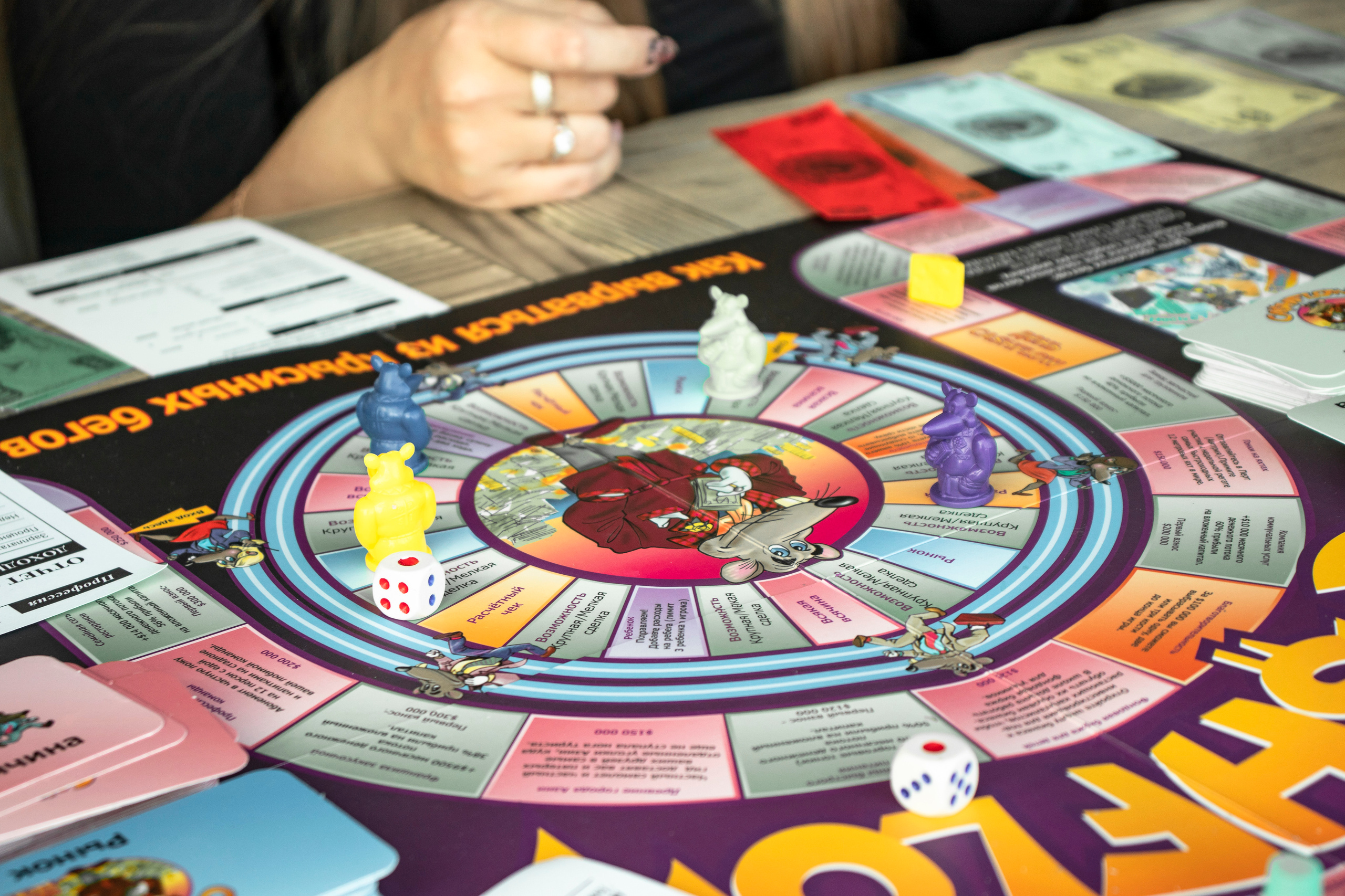 Монополия. Фотограф — Новосибирск