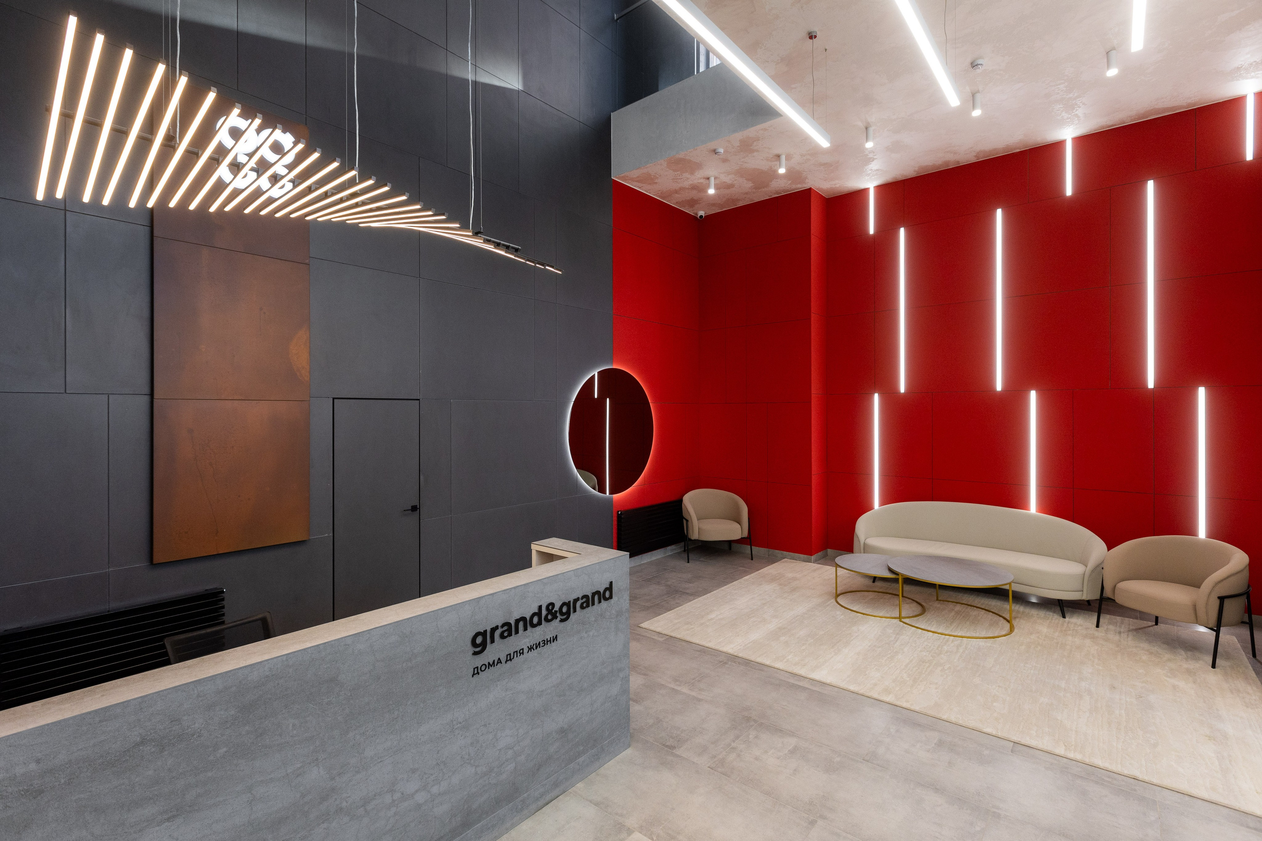 Interior. Professional event photographer Ruslan Davletberdin