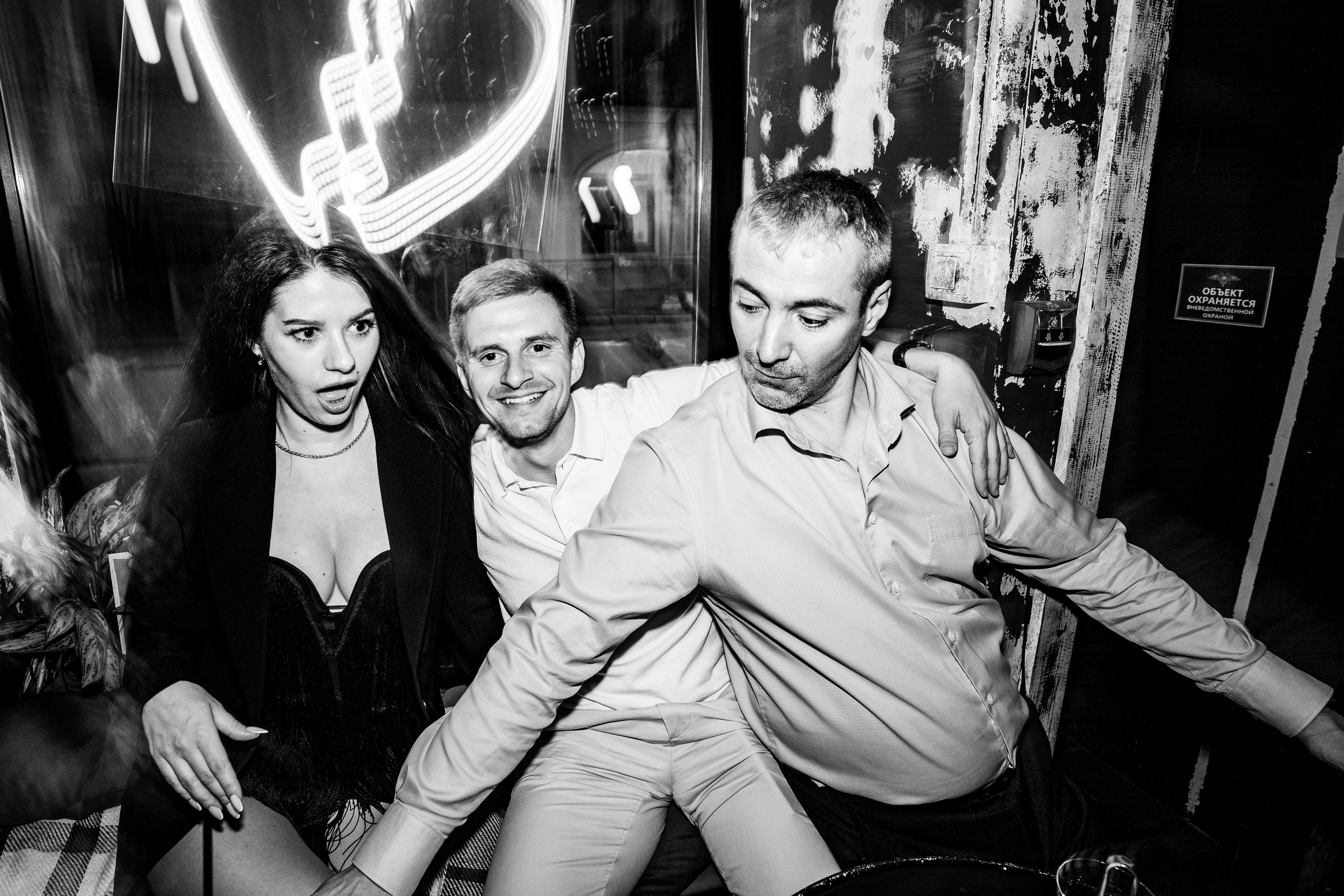 26 и 27 сентября. Бар разбитых сердец. Концертный и репортажный фотограф в Санкт-Петербурге Слава Пахомов