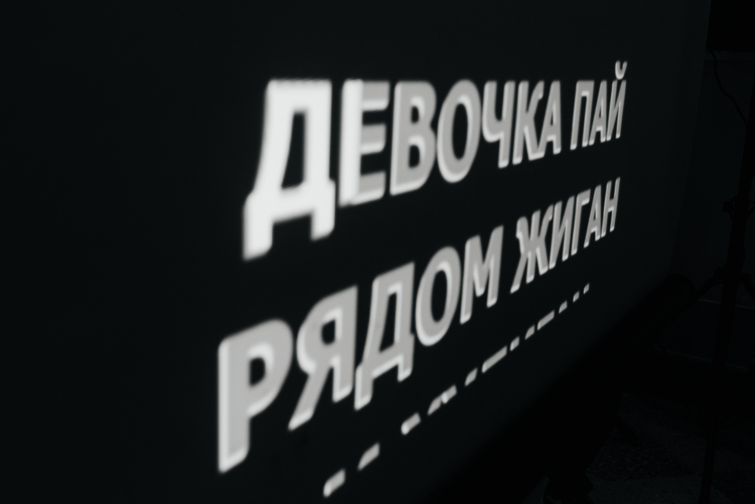 Школьный выпускной 2024 год в Соколе (Минск). Свадебный фотограф в Минске/Беларуси Сергей Спиридонов