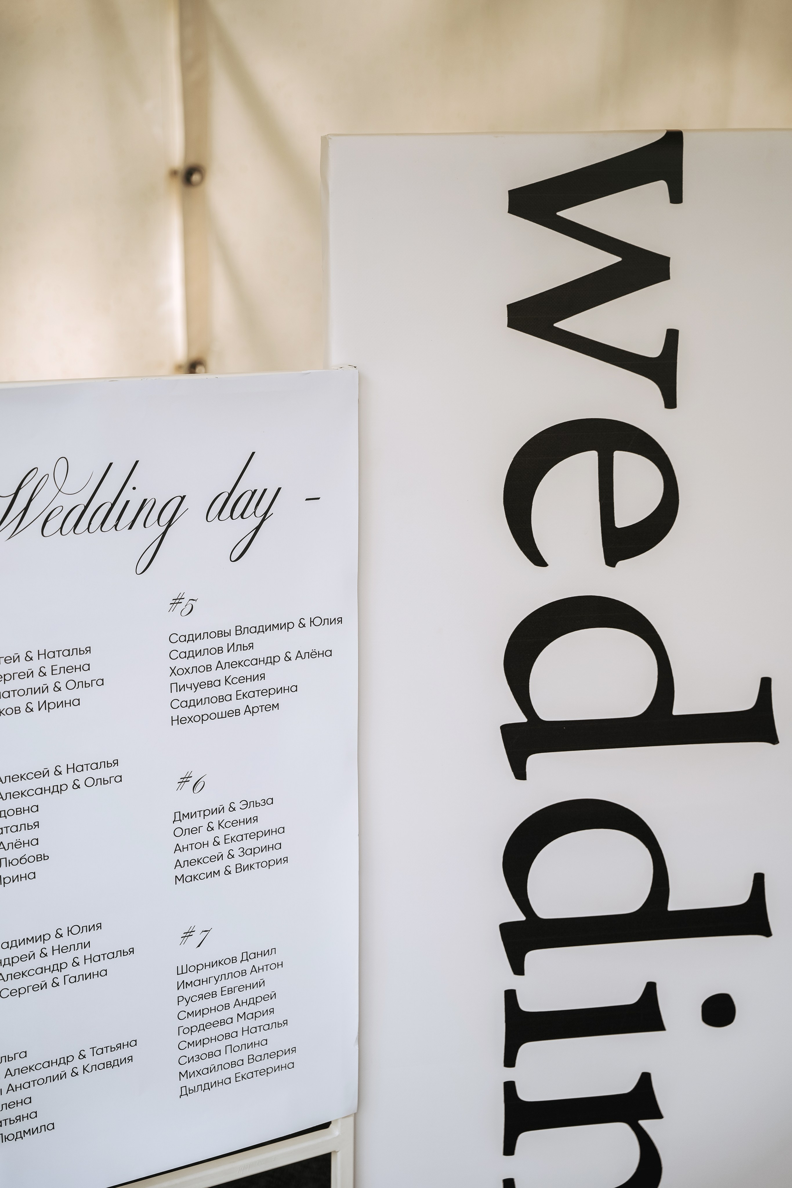 Яков и Екатерина. Семейный и свадебный фотограф в Ульяновске Арина Авдеева