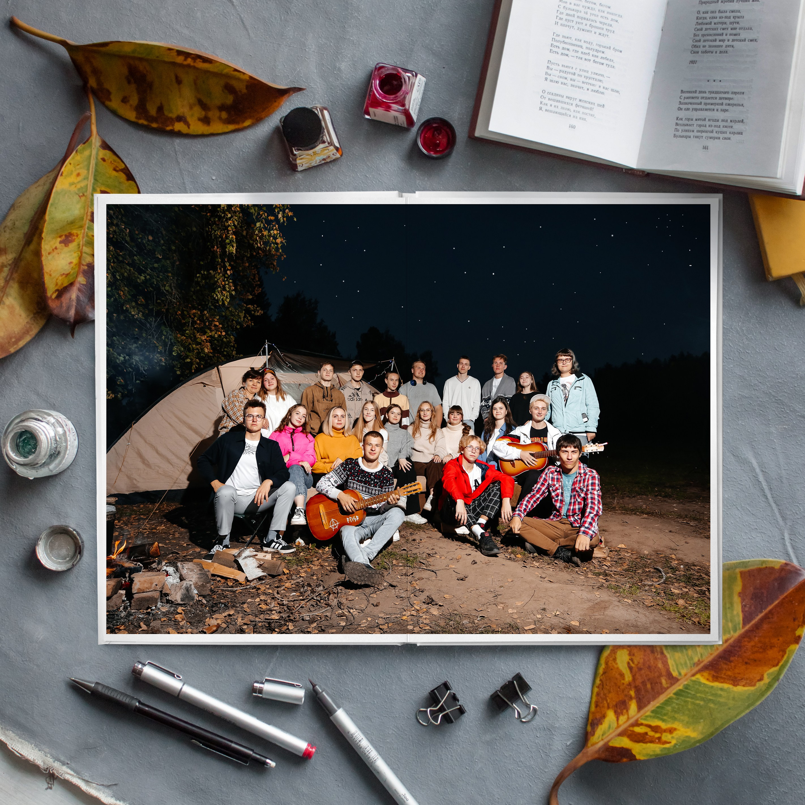 Развороты Старшие Классы. Главная