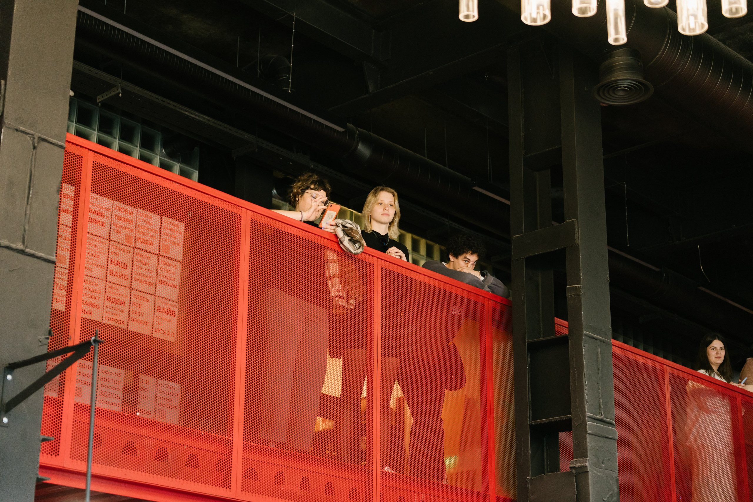 Диджитал коммуналка | ТОМАТ. ИТВИ