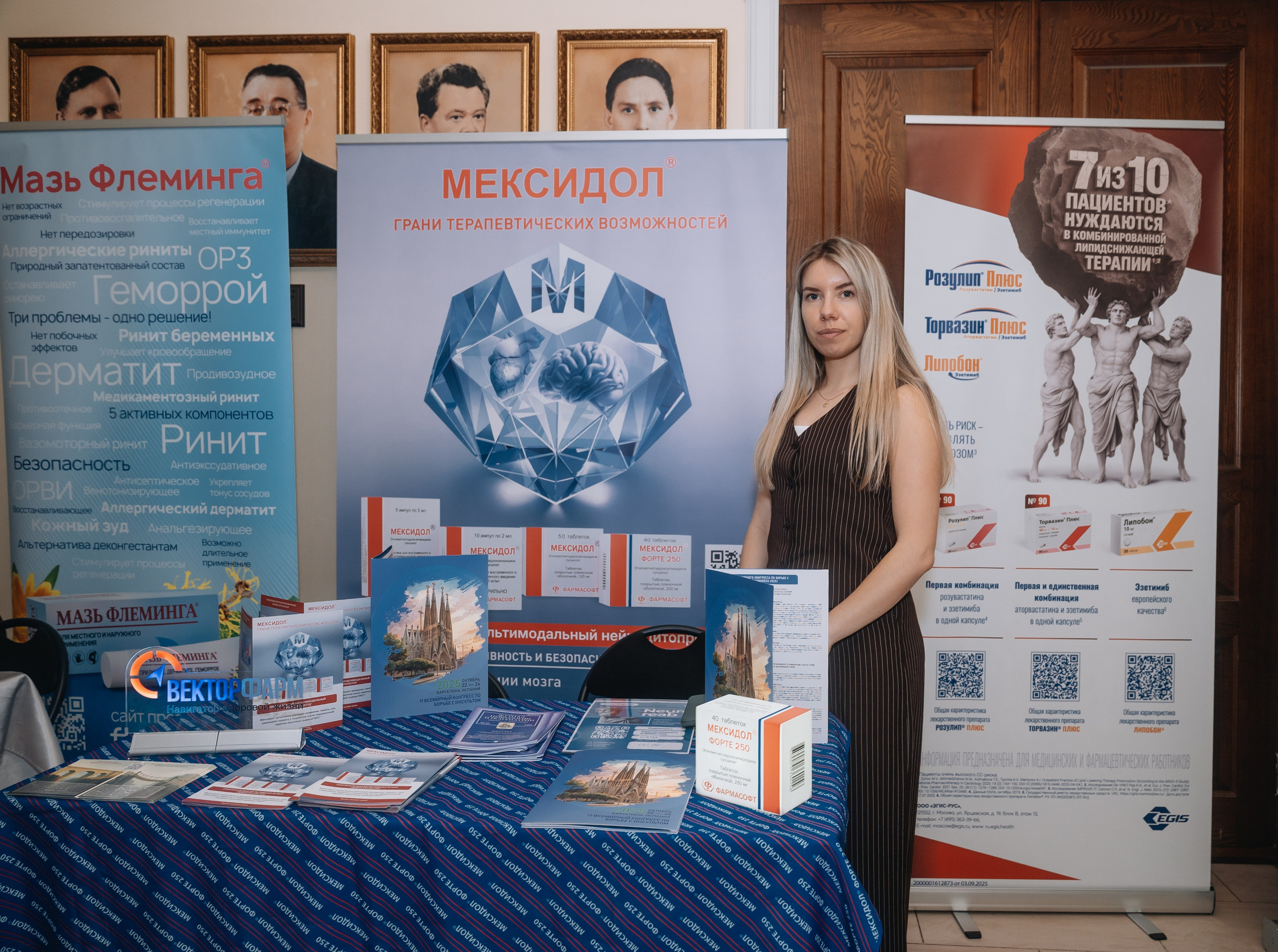 Медицинская конференция. Ставрополь. Апрель 2026. Фотограф семейный мероприятия Краснодар Анапа Геленджик Новороссийск Поборежье