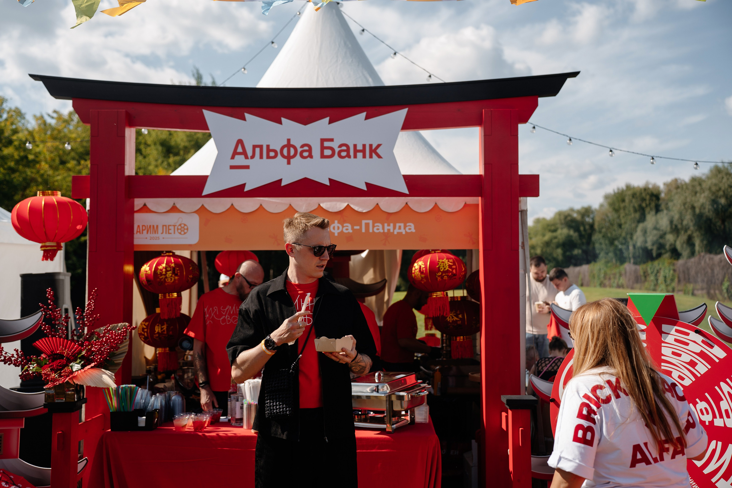 Фестиваль Жарим Лето. Свадебный и репортажный фотограф в Москве Андрей Вайман