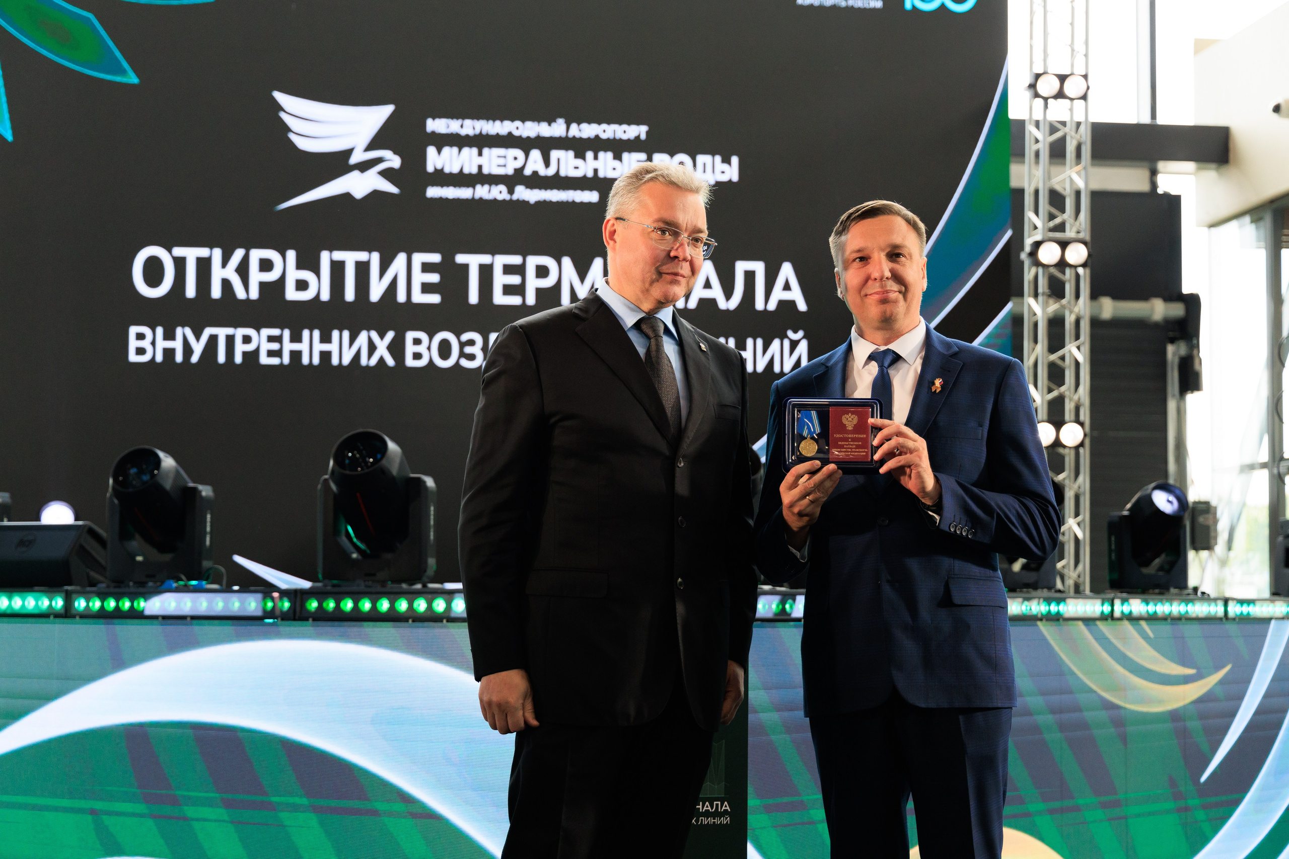 Открытие нового терминала Международного аэропорта Минеральные воды им. М. Ю. Лермонтова!. Репортажный и свадебный фотограф Пятигорск и КМВ