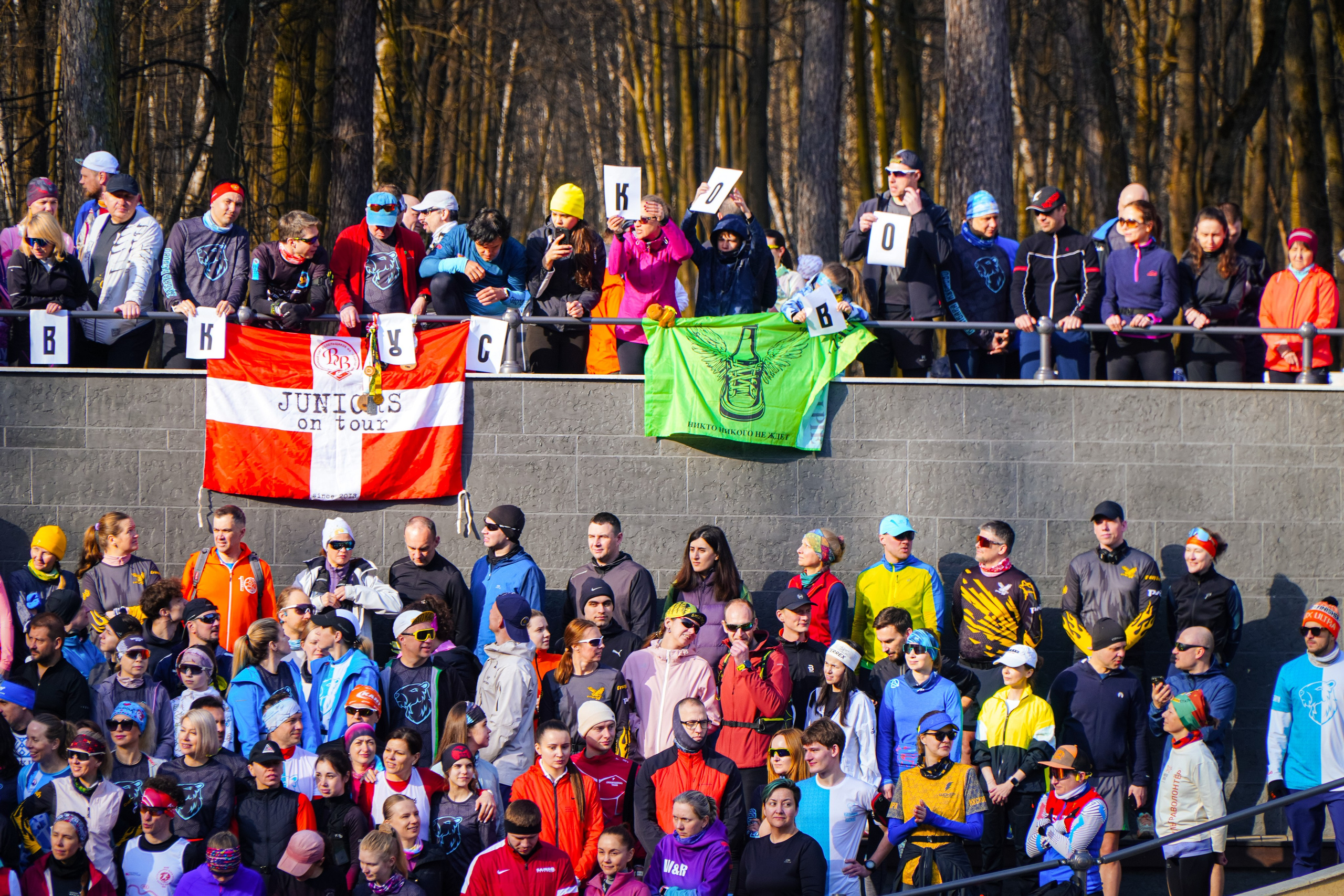 Капибара Кусково & RHR. Роман Капилюшов. Бег. Фото. Видео. г. Люберцы