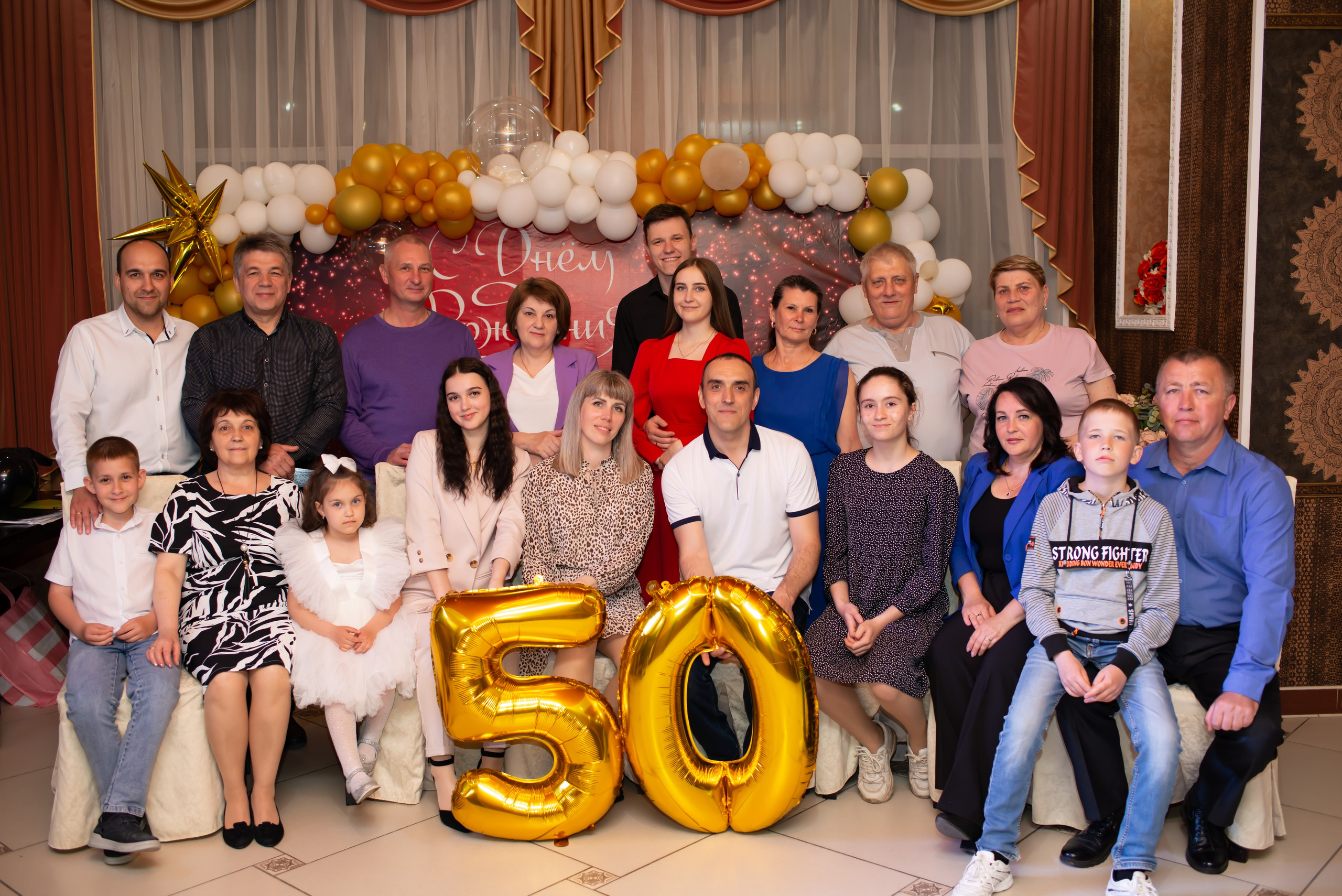 Юбилей 50_Юрий Сергеевич_06.05.2025. Фотограф_Юлия Симонова