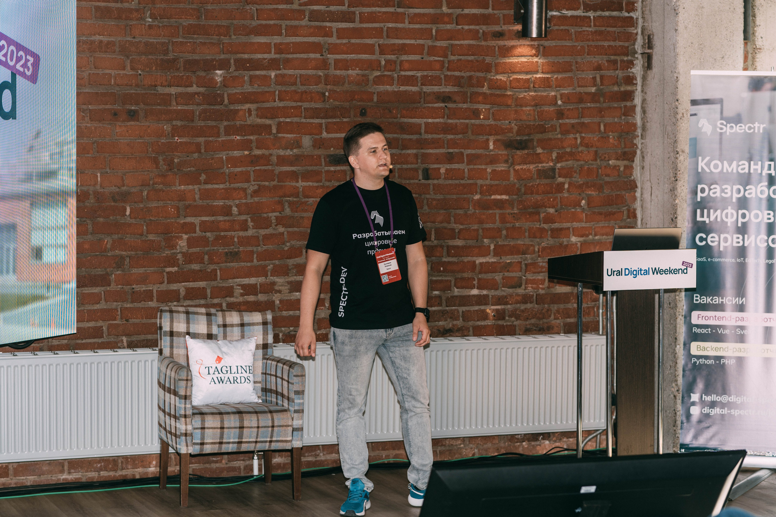 Ural Digital weekend. Свадебный и Мужской фотограф