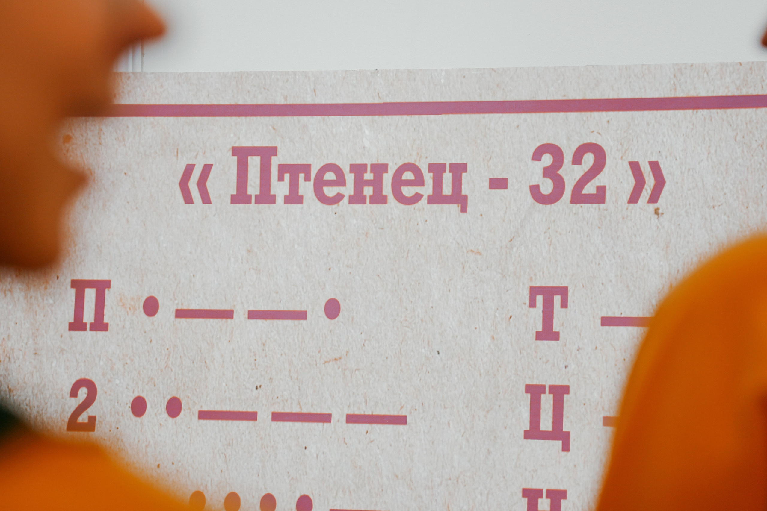 Фестиваль детских и юношеских радиопрограмм «Птенец-2025». EGOROV PRODUCTION