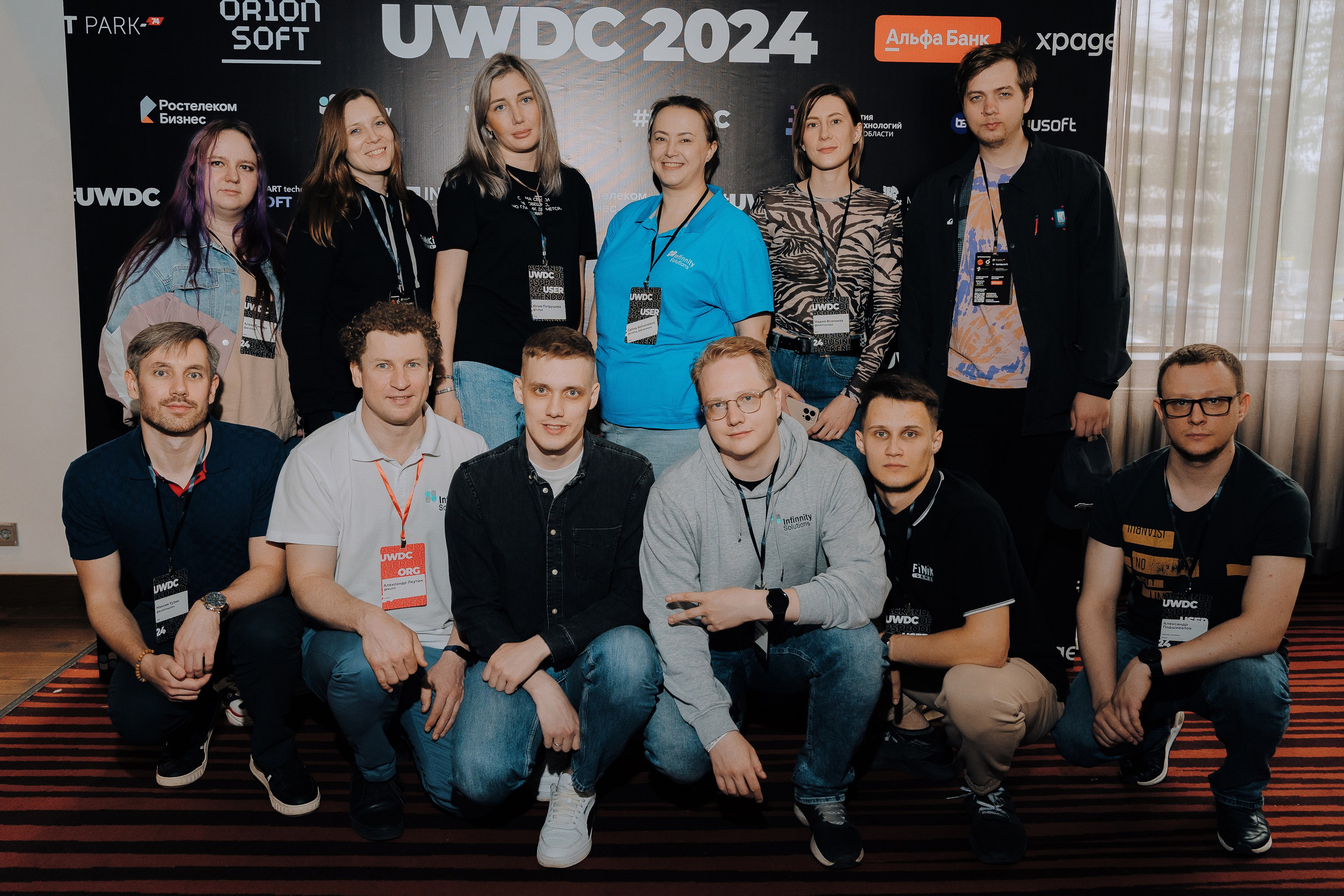 UWDC 2024. Репортажный фотограф Зуев Роман г. Челябинск