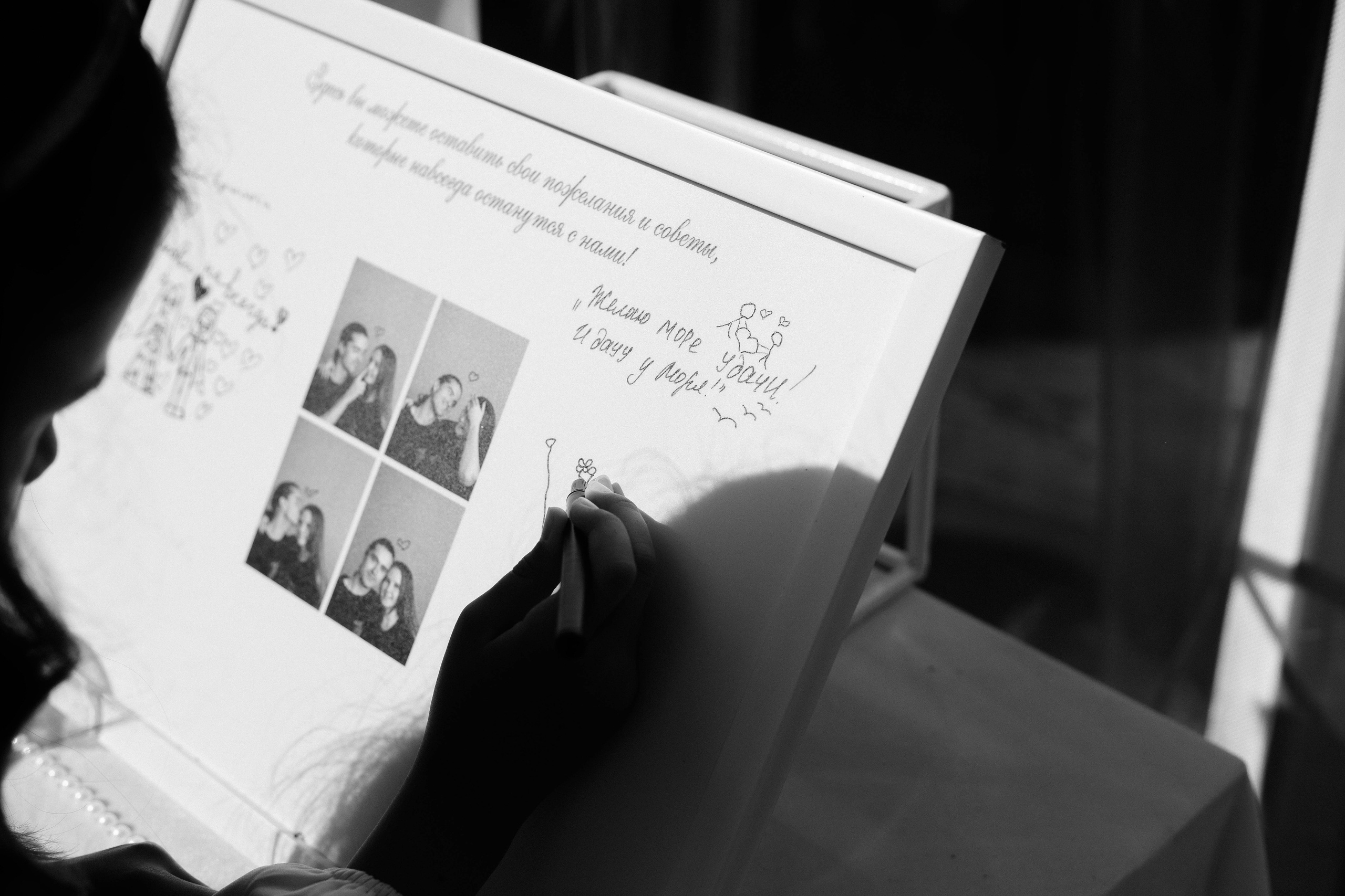 Любовь и рок-н-ролл. Свадебный фотограф видеограф Новосибирск Кемерово Калининград