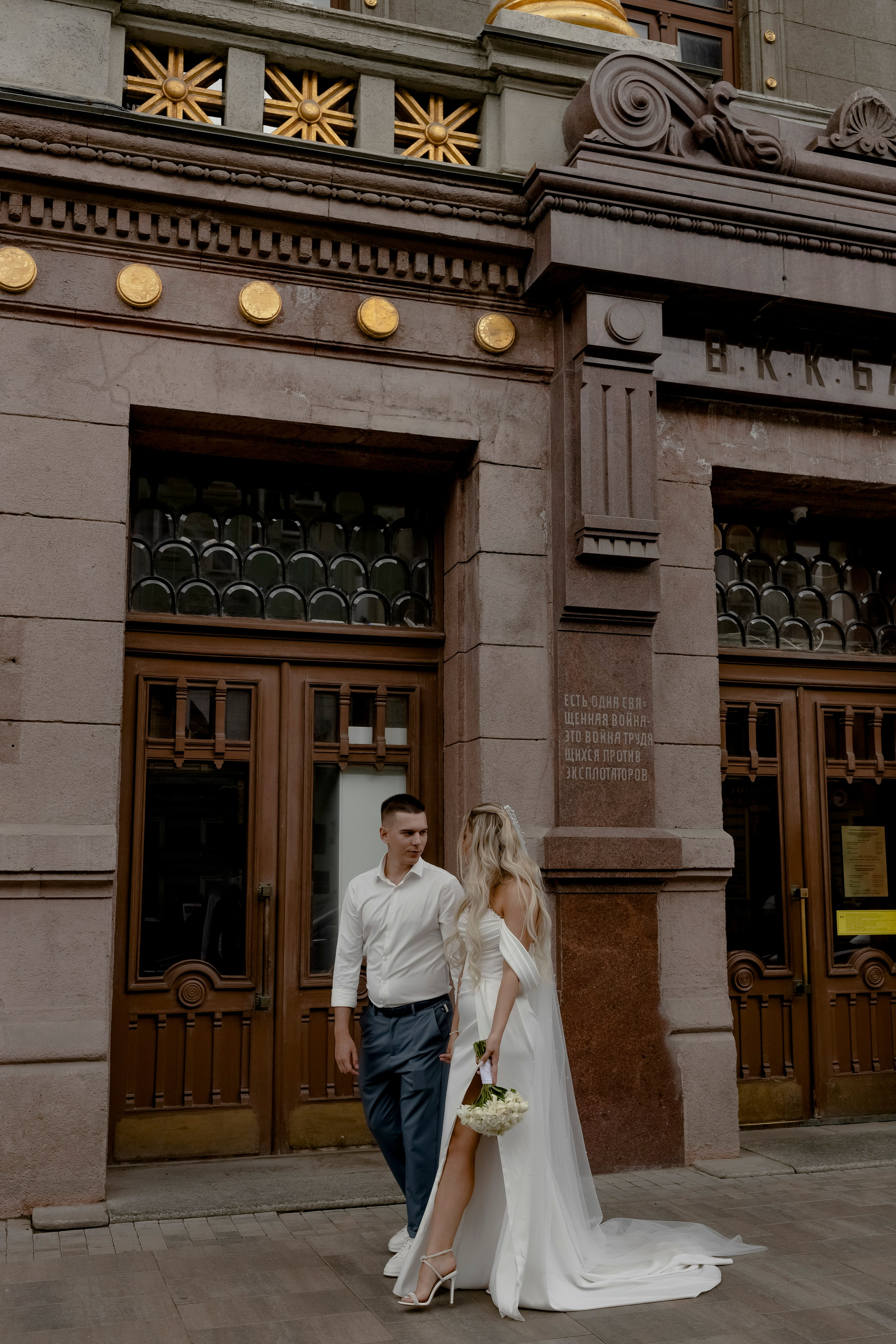 Кристина | Дмитрий. Свадебный фотограф Александра Попова