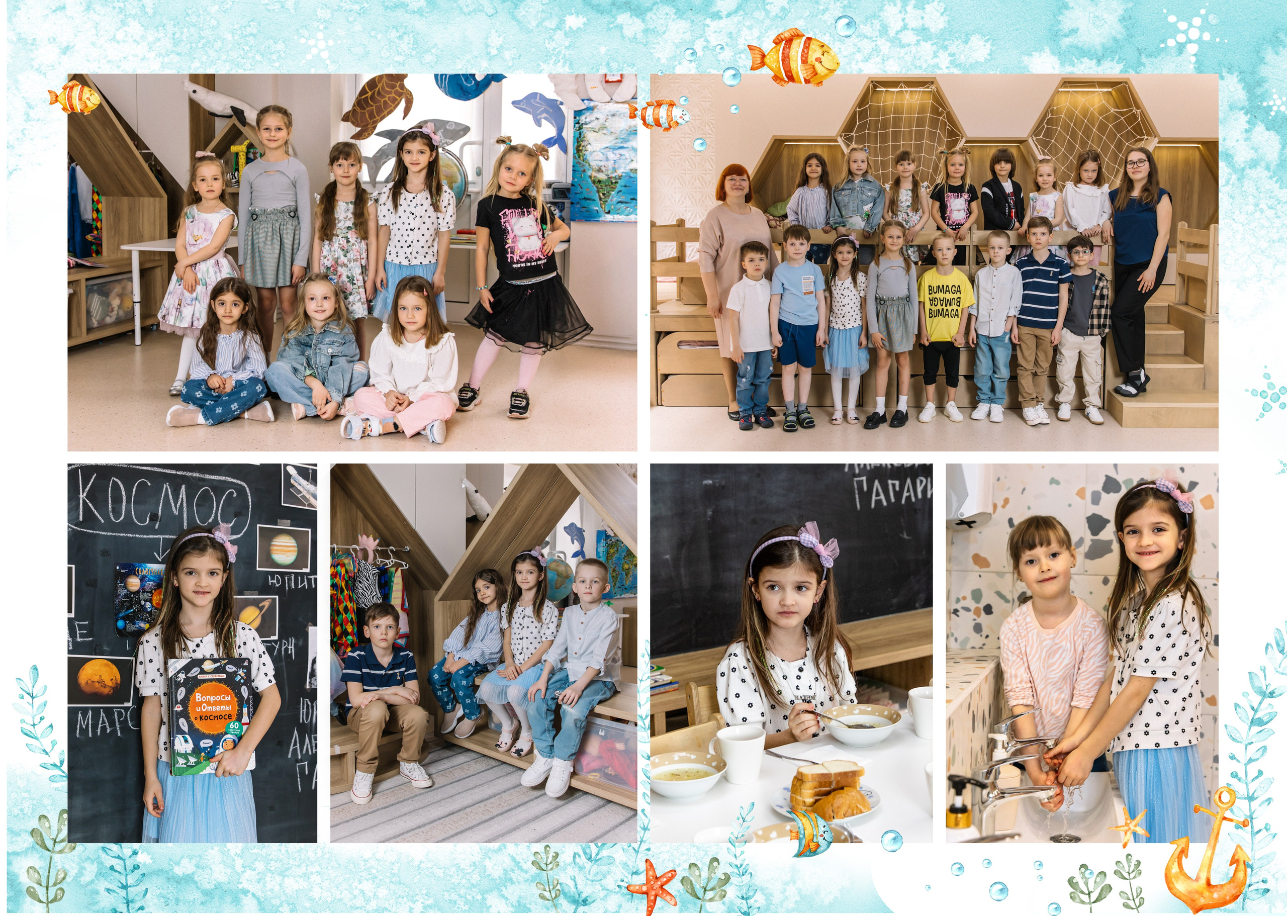 ДЕТСКИЙ САД. Главная