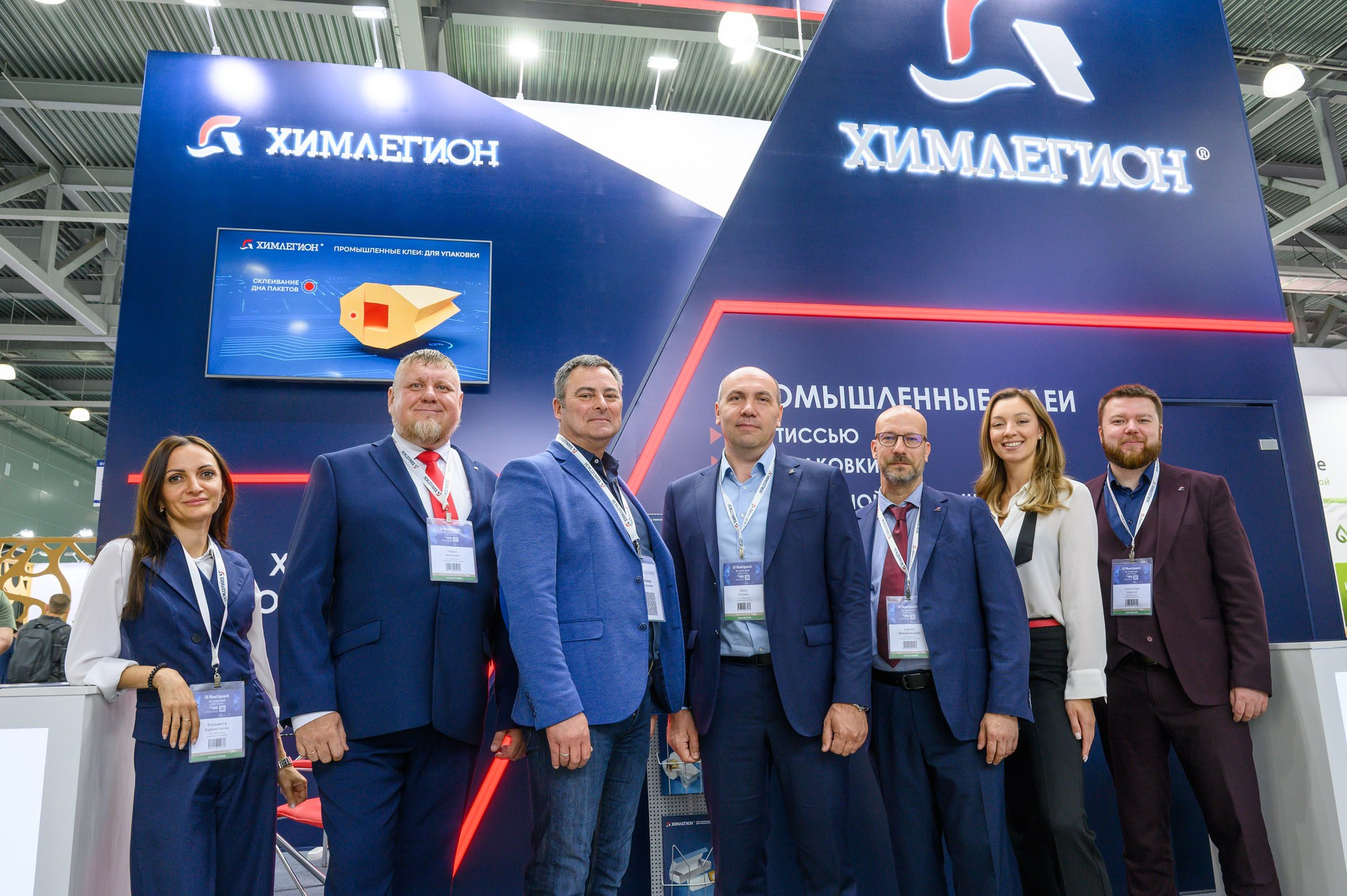 ХИМЛЕГИОН на выставке РОСУПАК 2026. Промышленный и репортажный фотограф в Калуге Игорь Малеев
