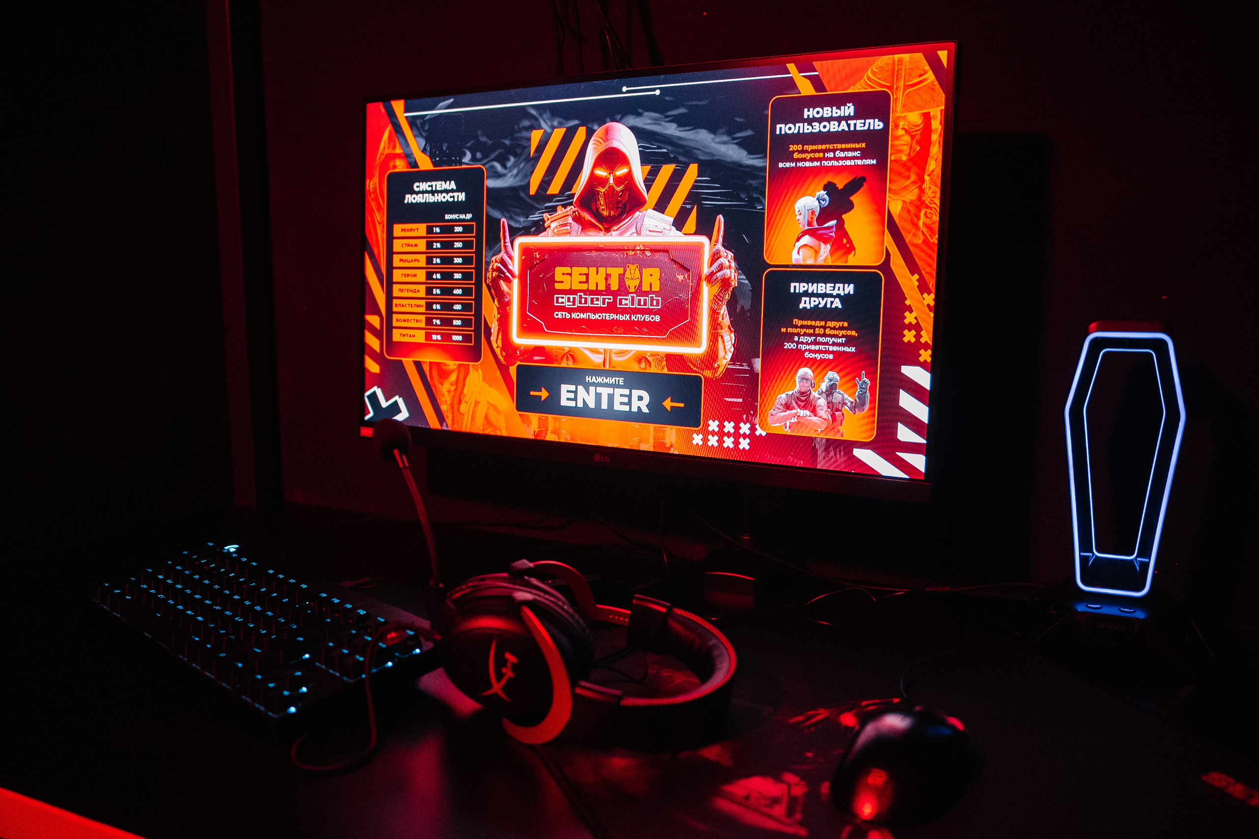 SEKTOR. Фотограф в Хабаровске Швендых Рудольф