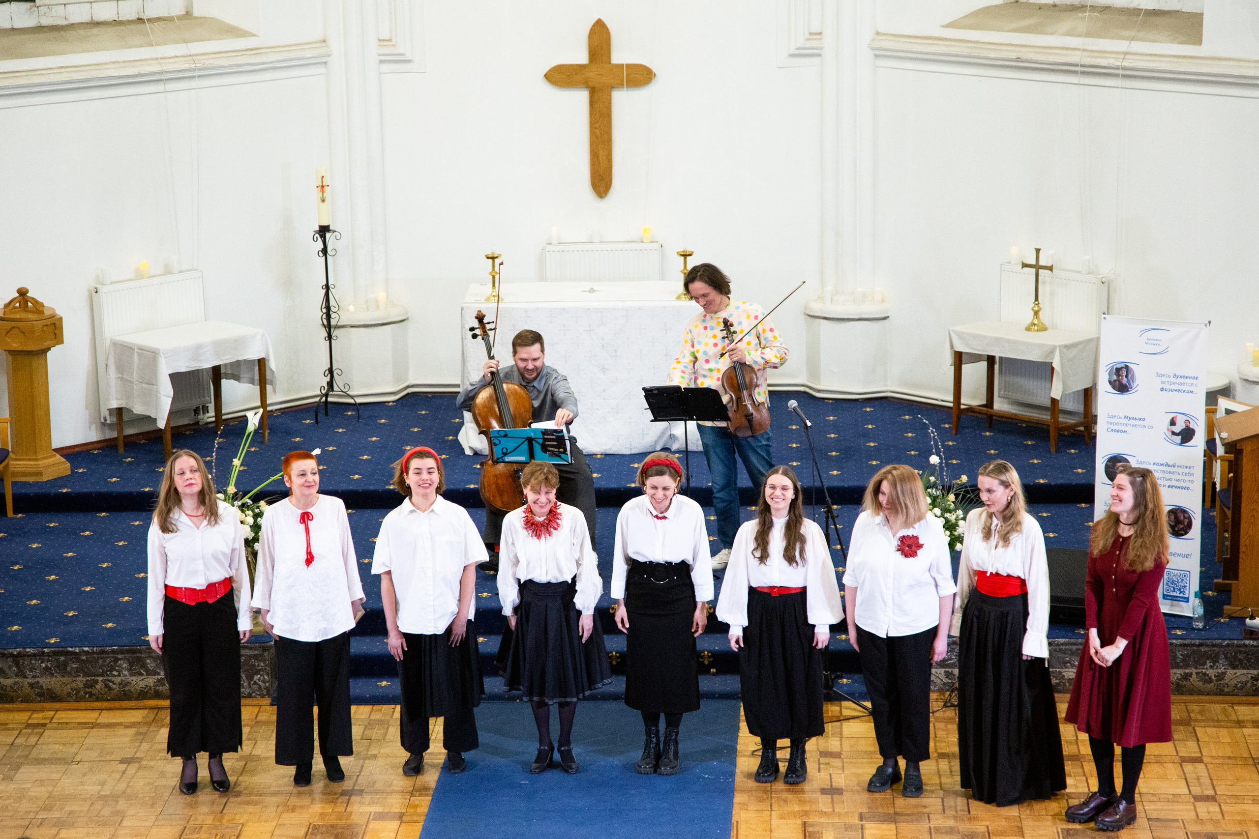 Концертная съемка