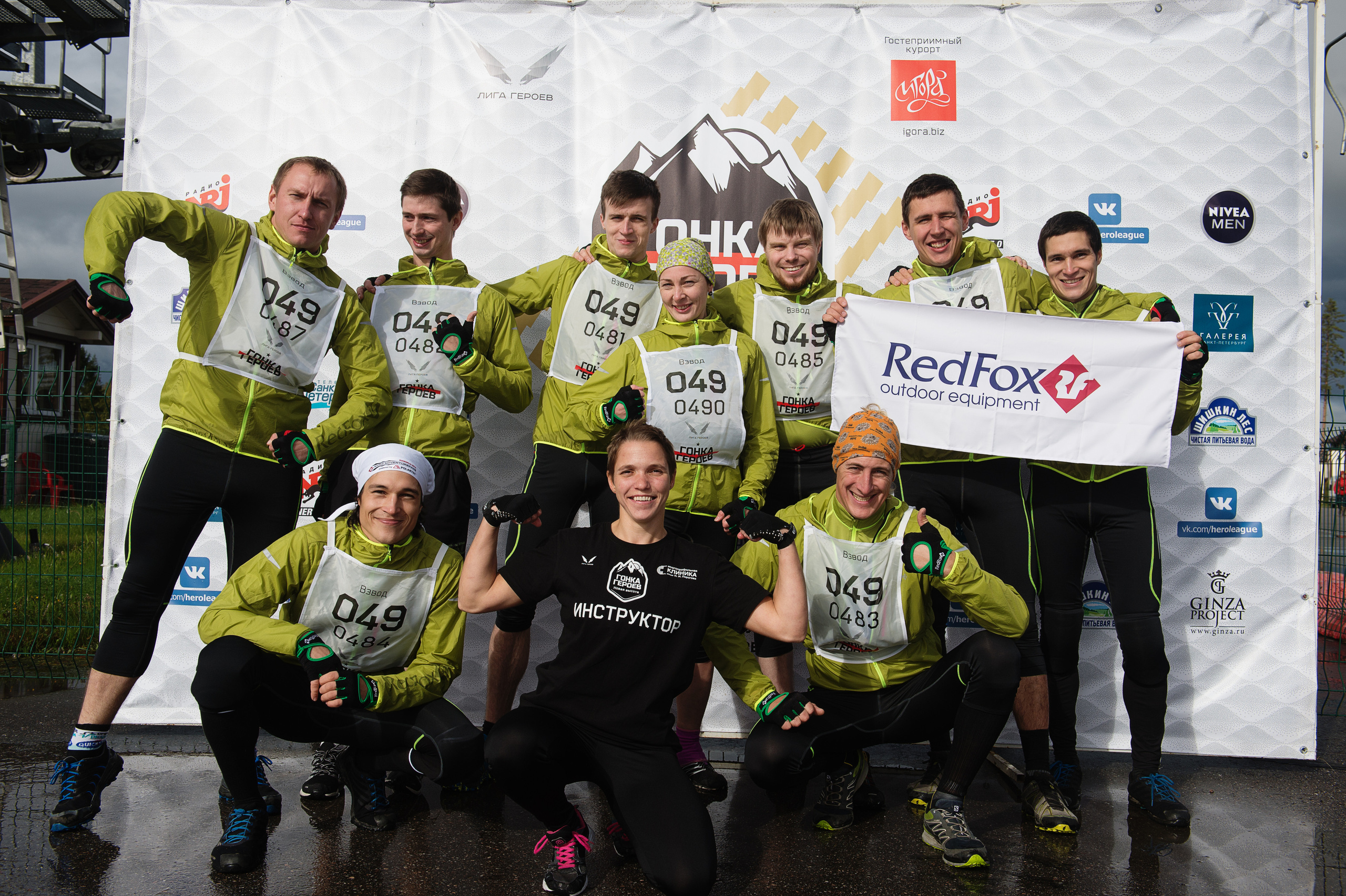 Гонка Героев, команда RedFox. Айгуль Лотфуллина. #АйгульТВ. Фотограф в Адлере и Сочи, Красной Поляне