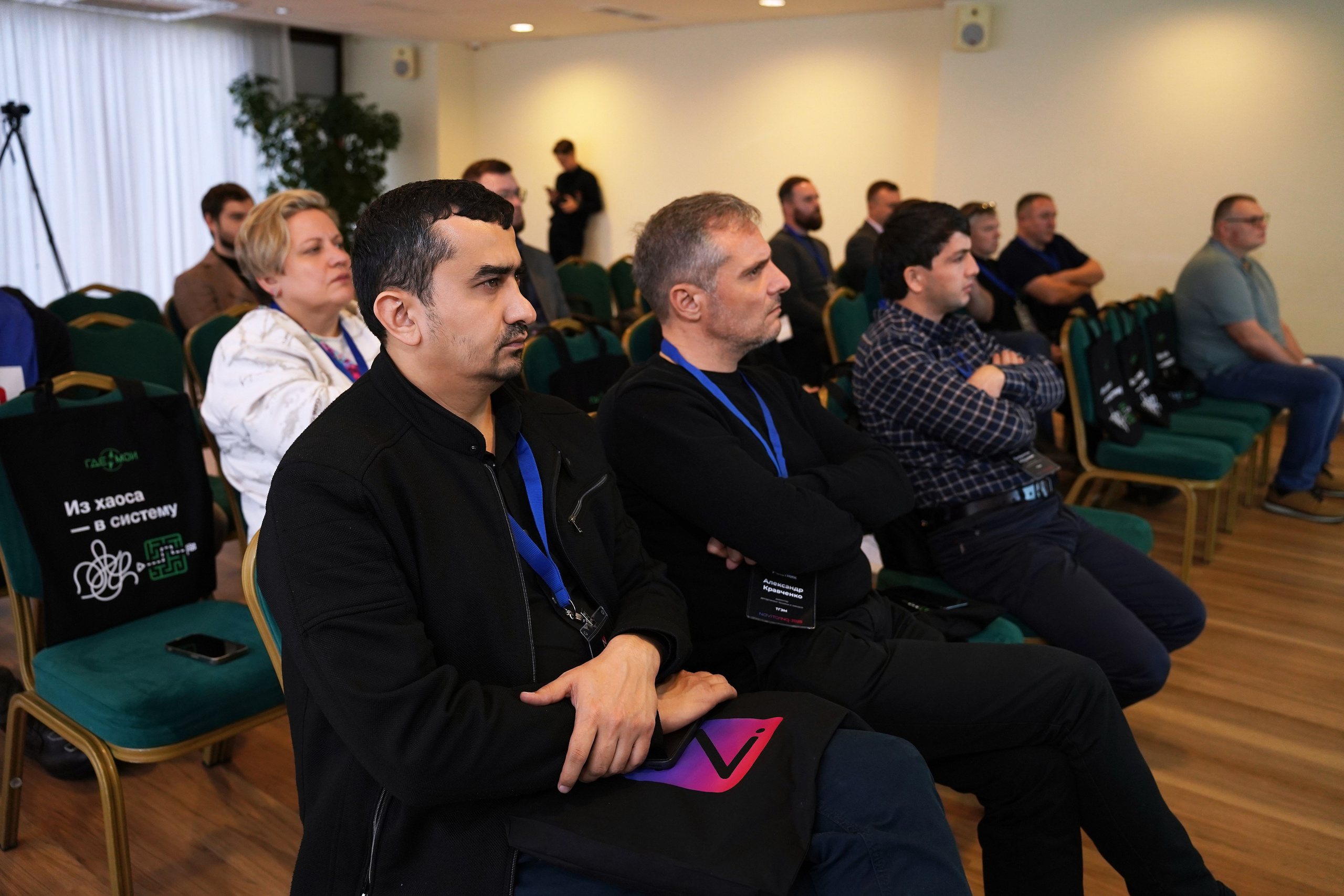 Конференция ГдеМои. Фотограф