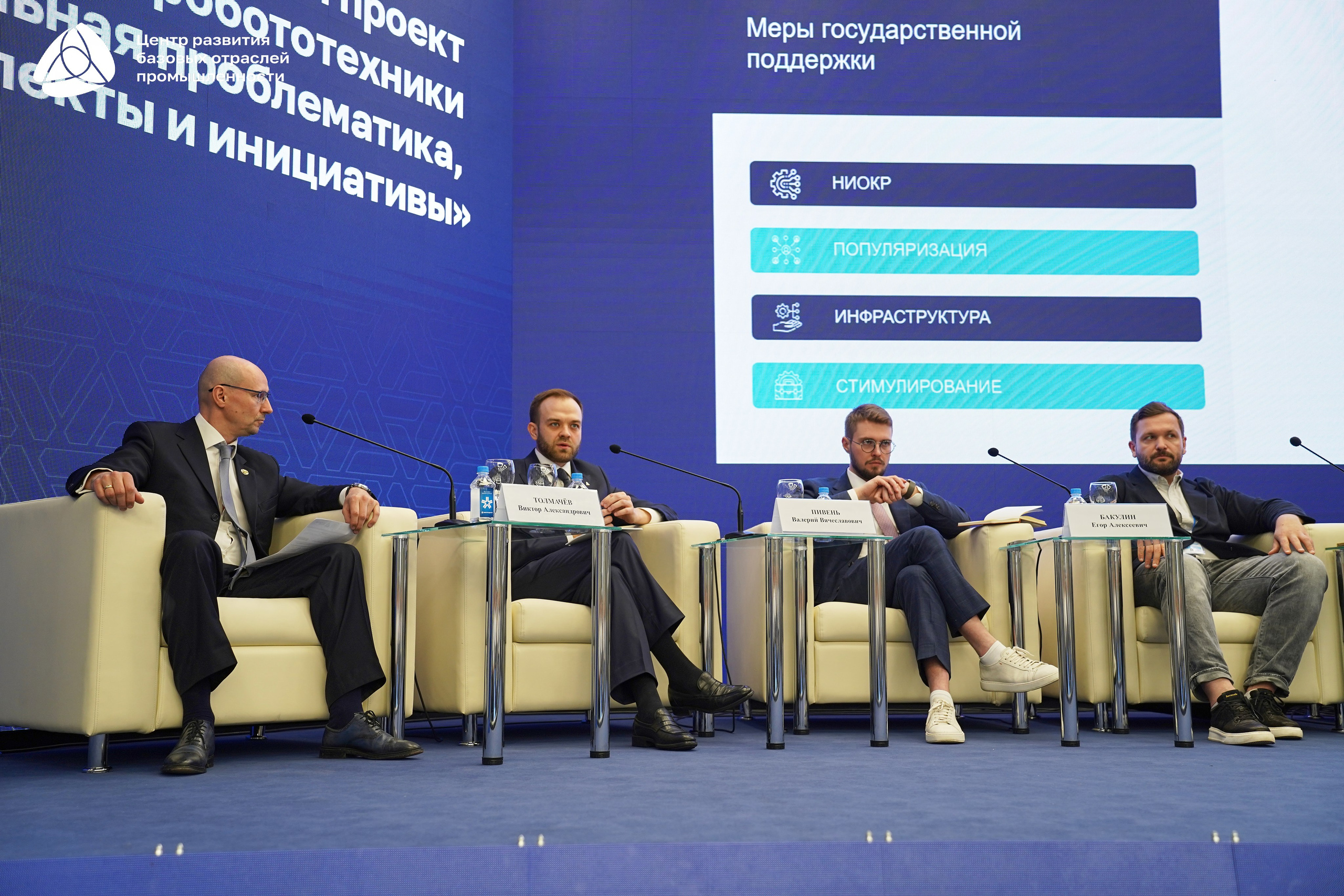 Металлообработка 2025. Фотограф