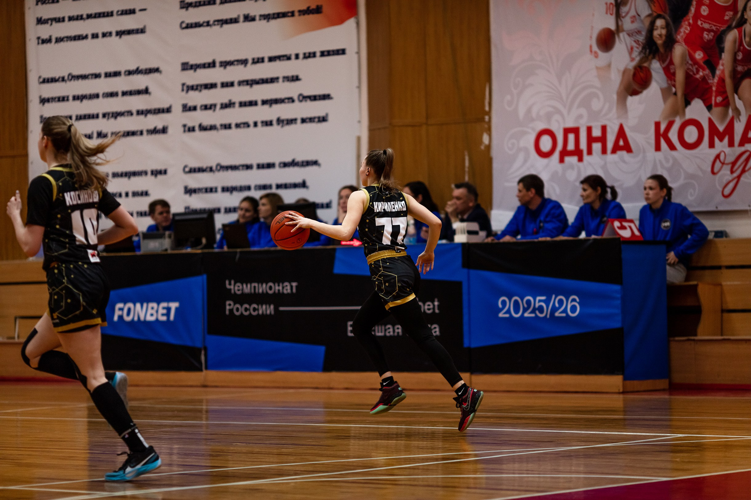 БК Юность — ЧГУ-Атланта / 3 игра. Фотография