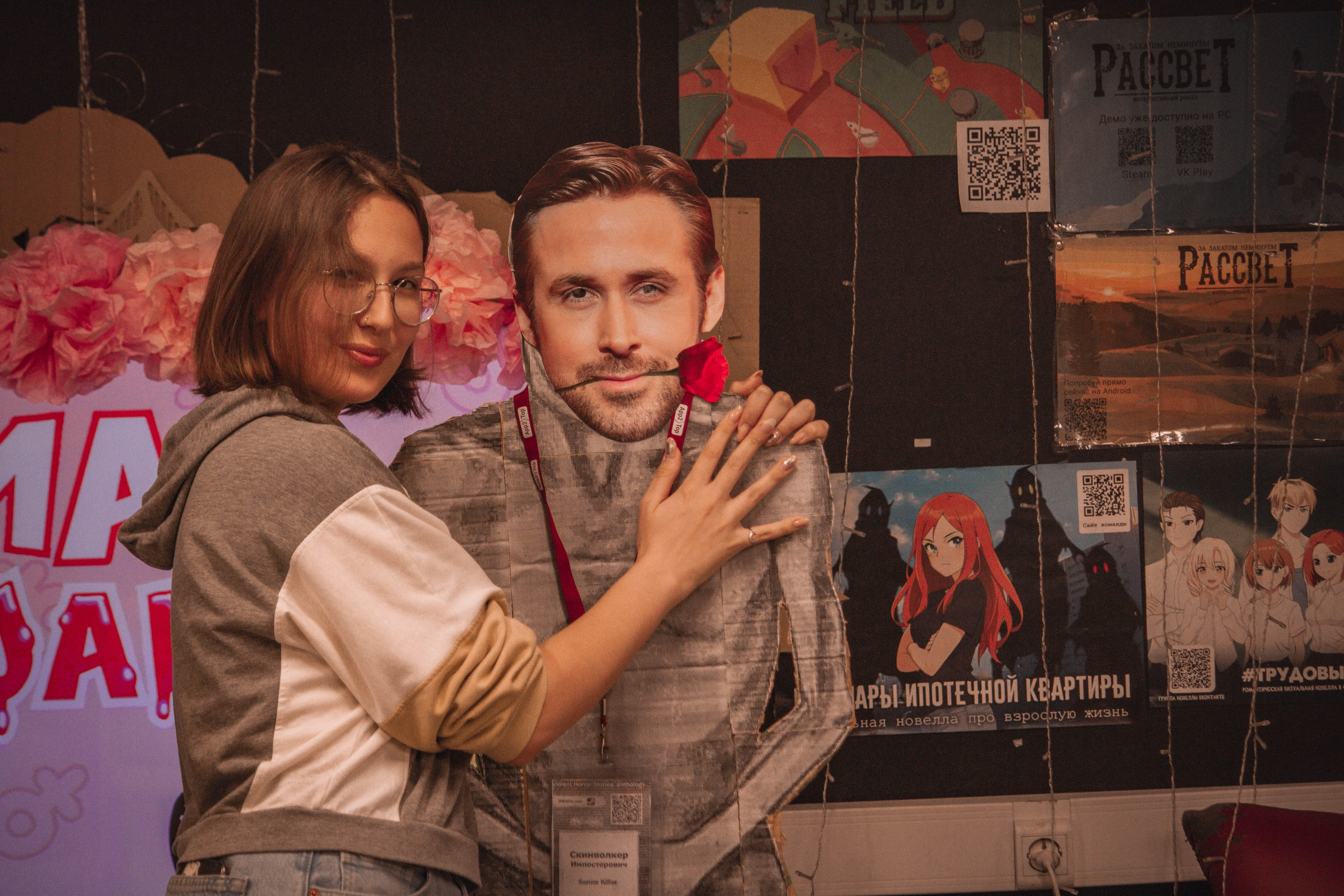 ЖЕНСКИЙ ГЕЙМДЖЕМ — Творческий сбор разработчиц. Создадим шедевр? Виталина и её фотоискусство