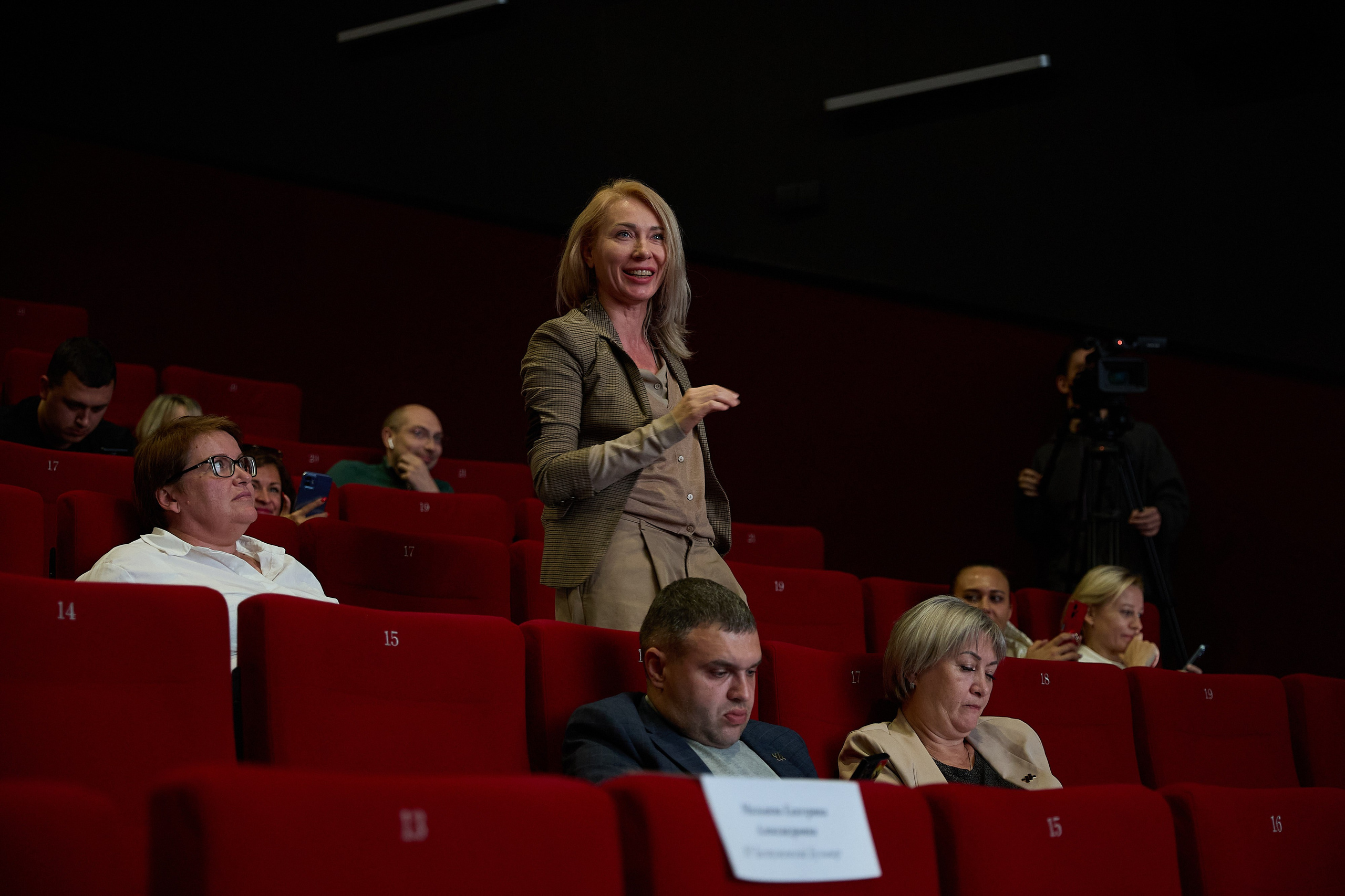 Семинары и тренинги. Серия 54