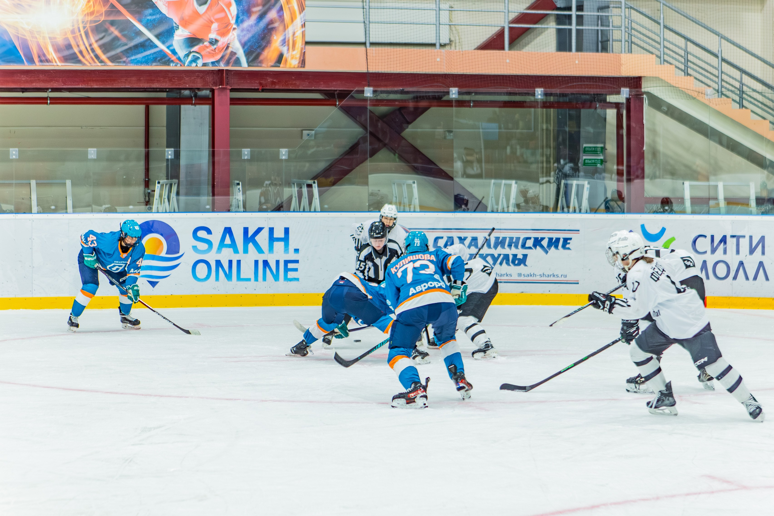Матч «Сахалин"-"Белые Медведицы». Свадебный фотограф в Южно-Сахалинске Валерий Харченко