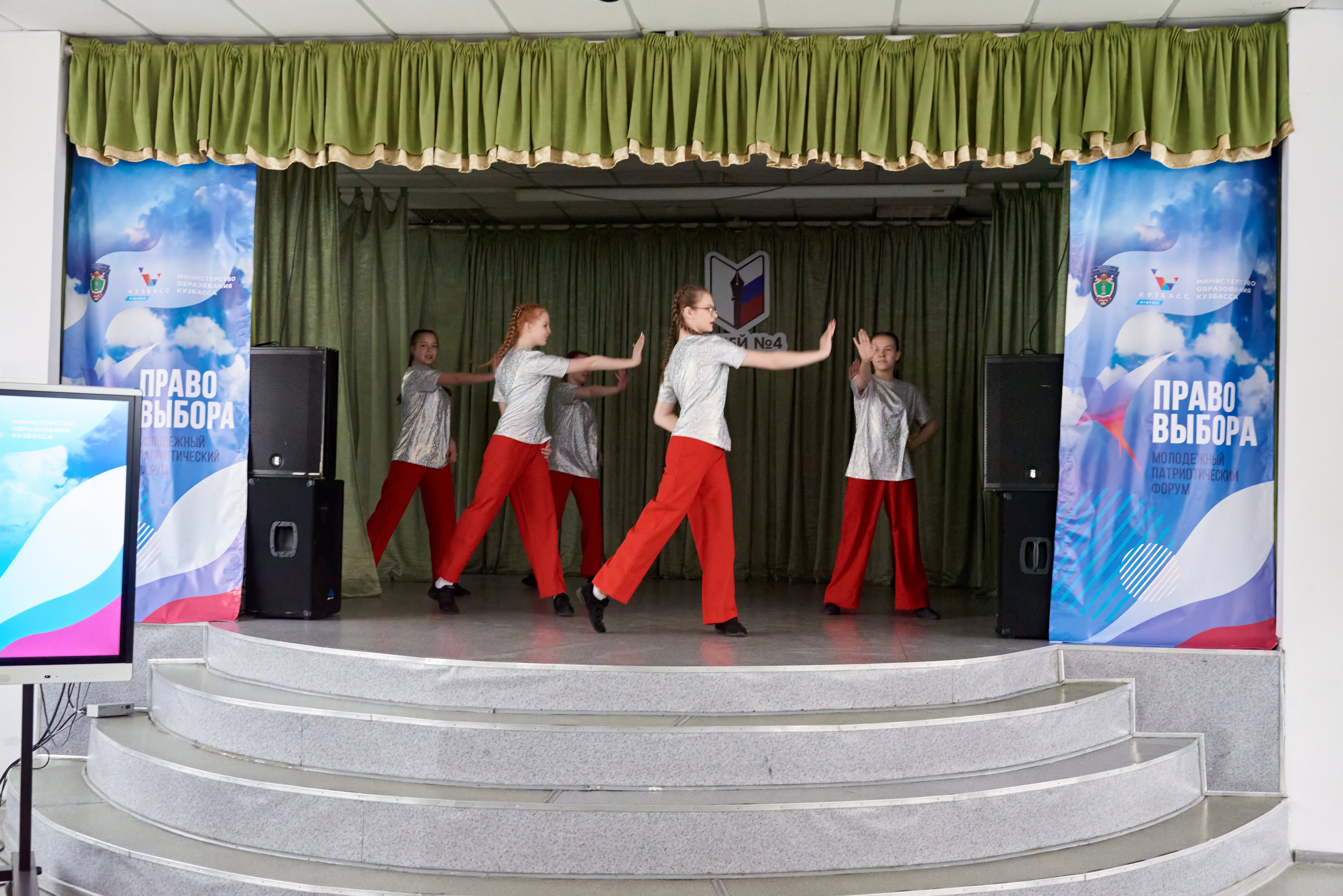 Открытие молодежного патриотического форума «Право выбора». [fXph] Фотограф Масликов Илья. Съёмка мероприятий в Ленинске-Кузнецком