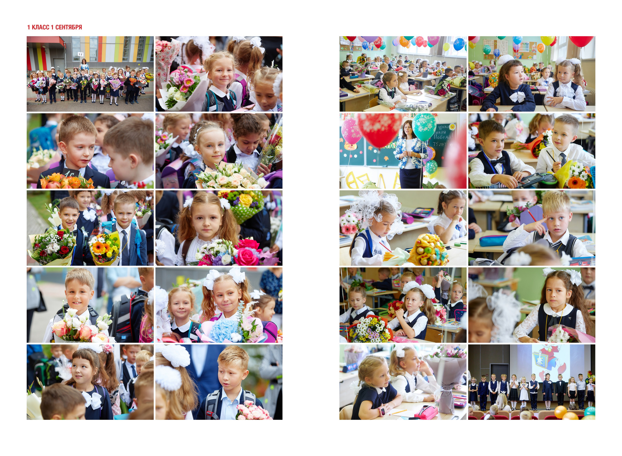 Альбомы 20×30. Фотограф Ирина Абзалова