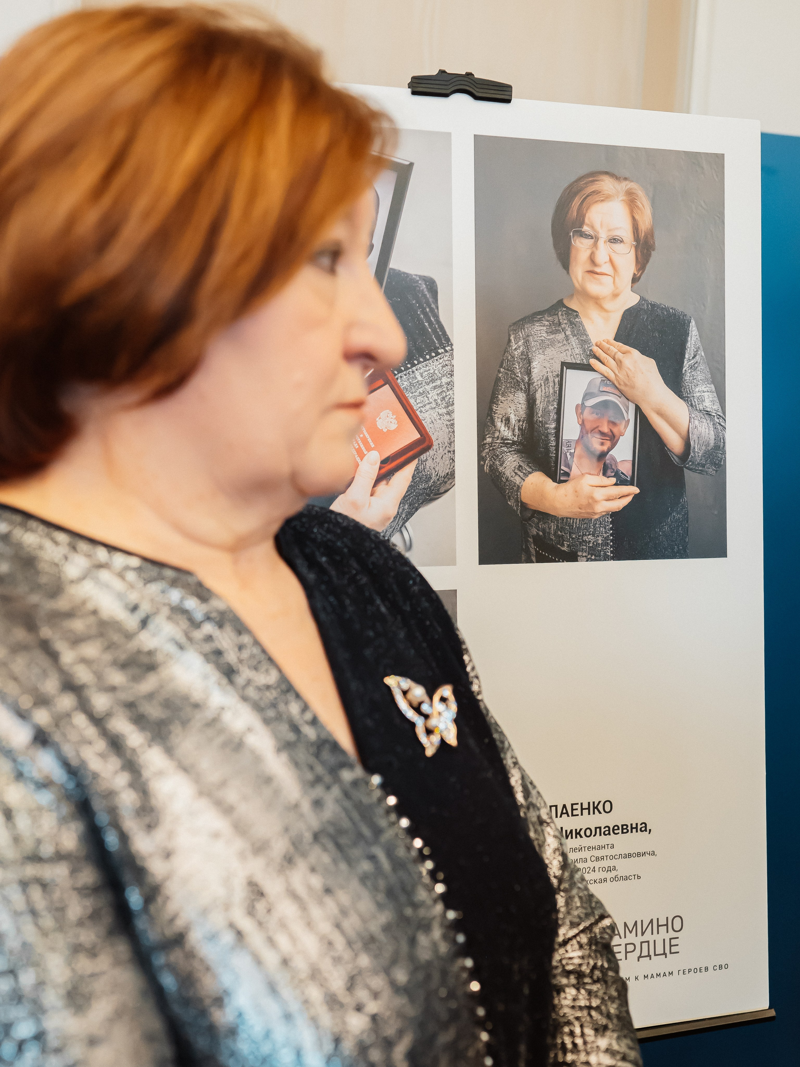 ФОТОВЫСТАВКА «Мамино сердце». Фотограф Исламова Лилия, Смоленск