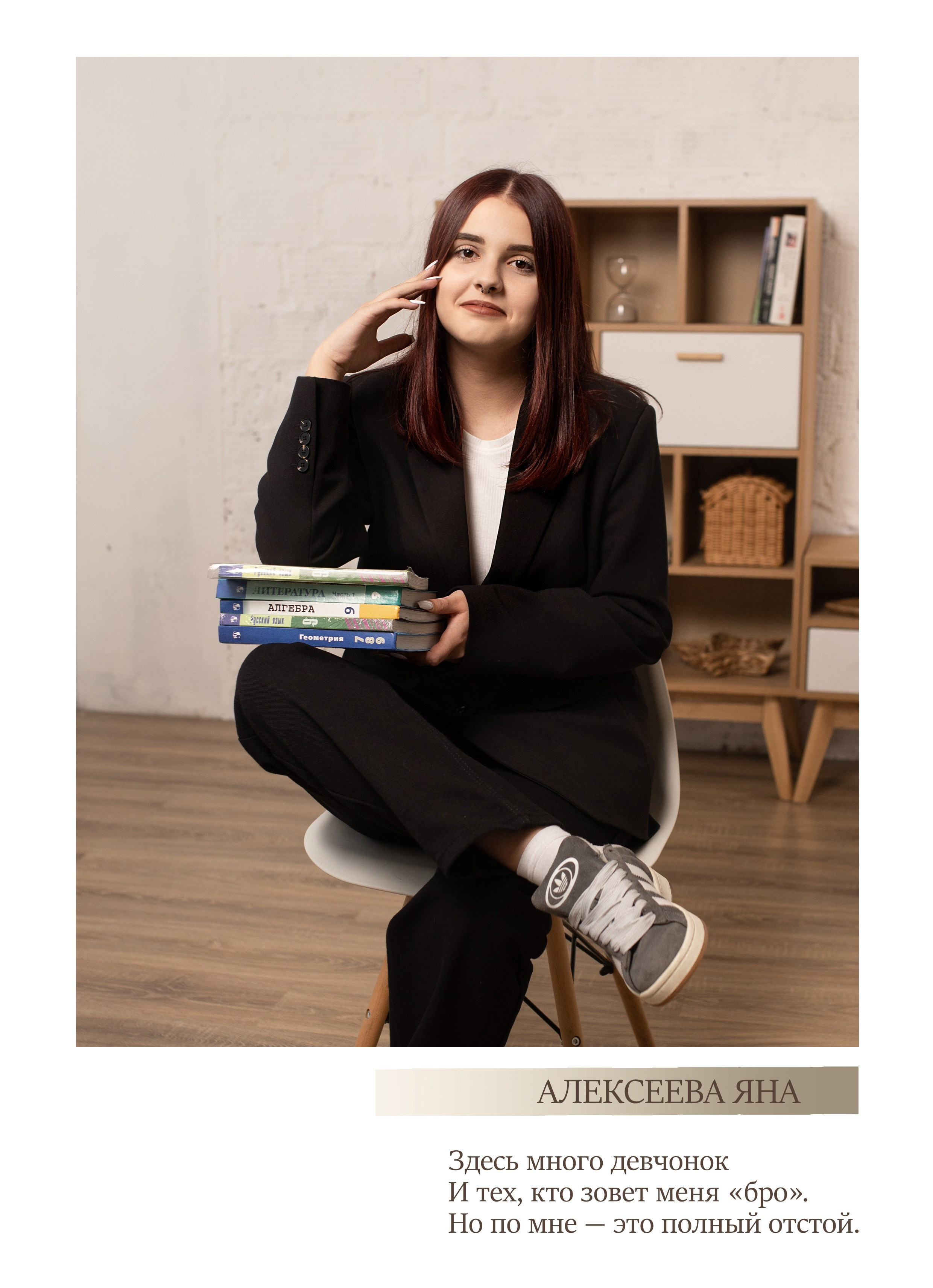 Выпускной альбом для 9 класса. Фотограф в Железнодорожном и Балашихе