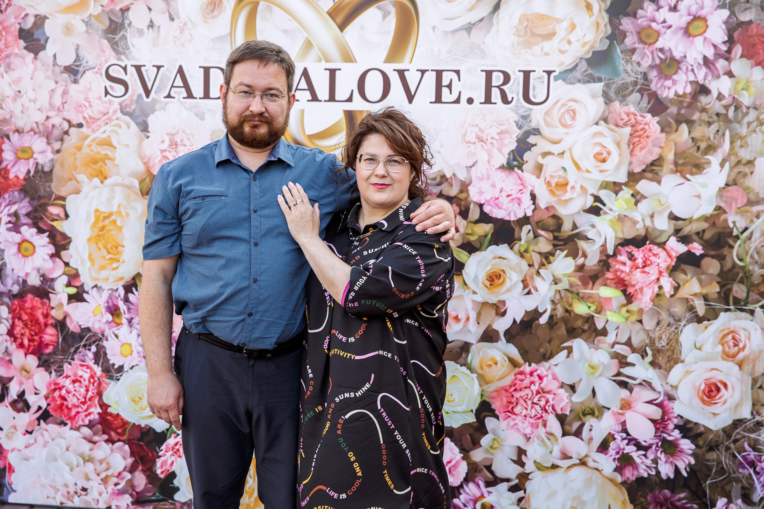 Евгений и Татьяна. Свадебный и семейный фотограф в Челябинске Юлия Ишимова