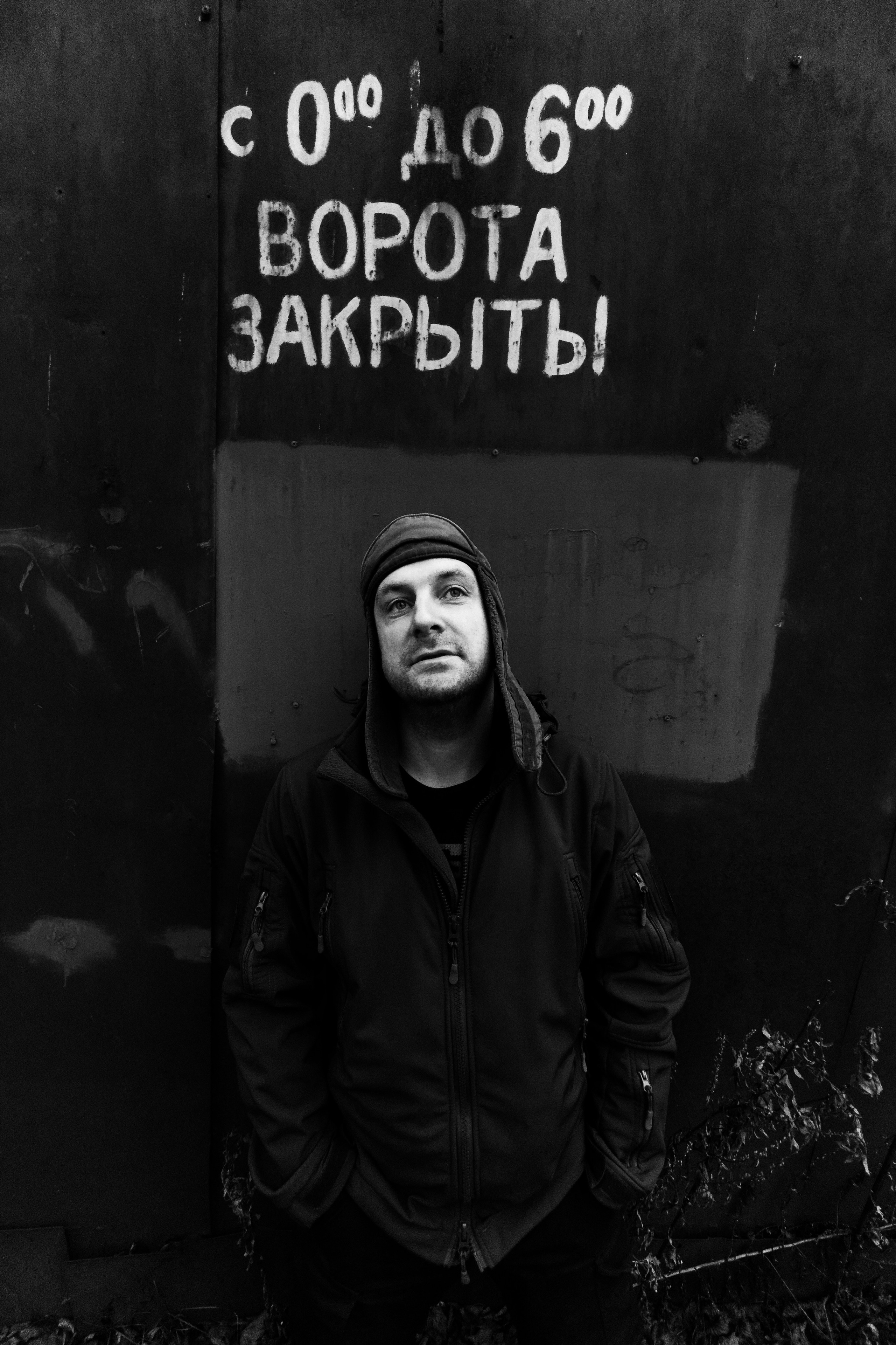 Bardo. Роман Ходырев — художник, фотограф, музыкант, эзотериолог. Санкт-Петербург, Рига