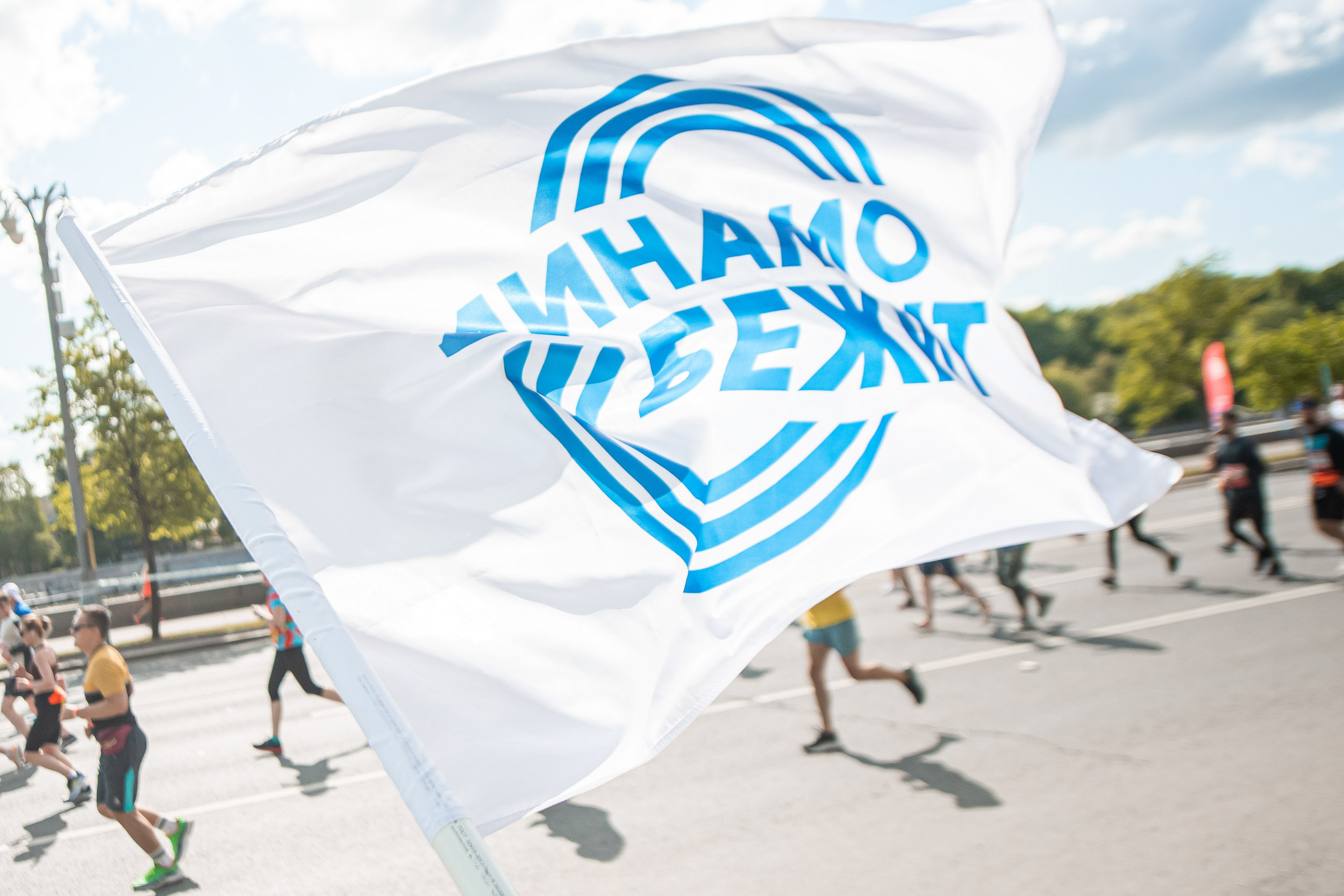 Dynamo Is Running at the Half marathon, 05/14/2023. Фотограф Кирилл Сафонов
