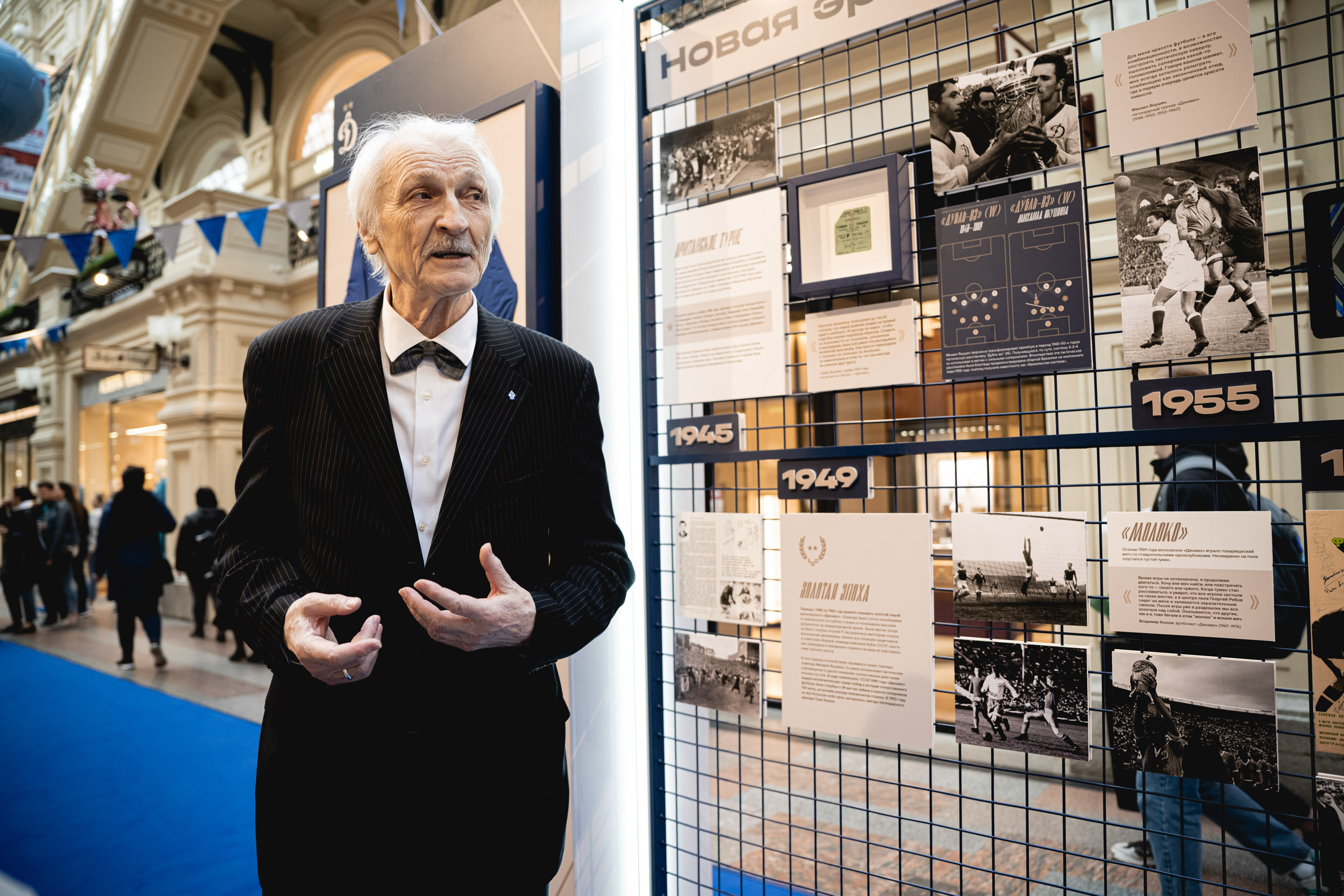 Dynamo Store opening in GUM, May 2023. Фотограф Кирилл Сафонов