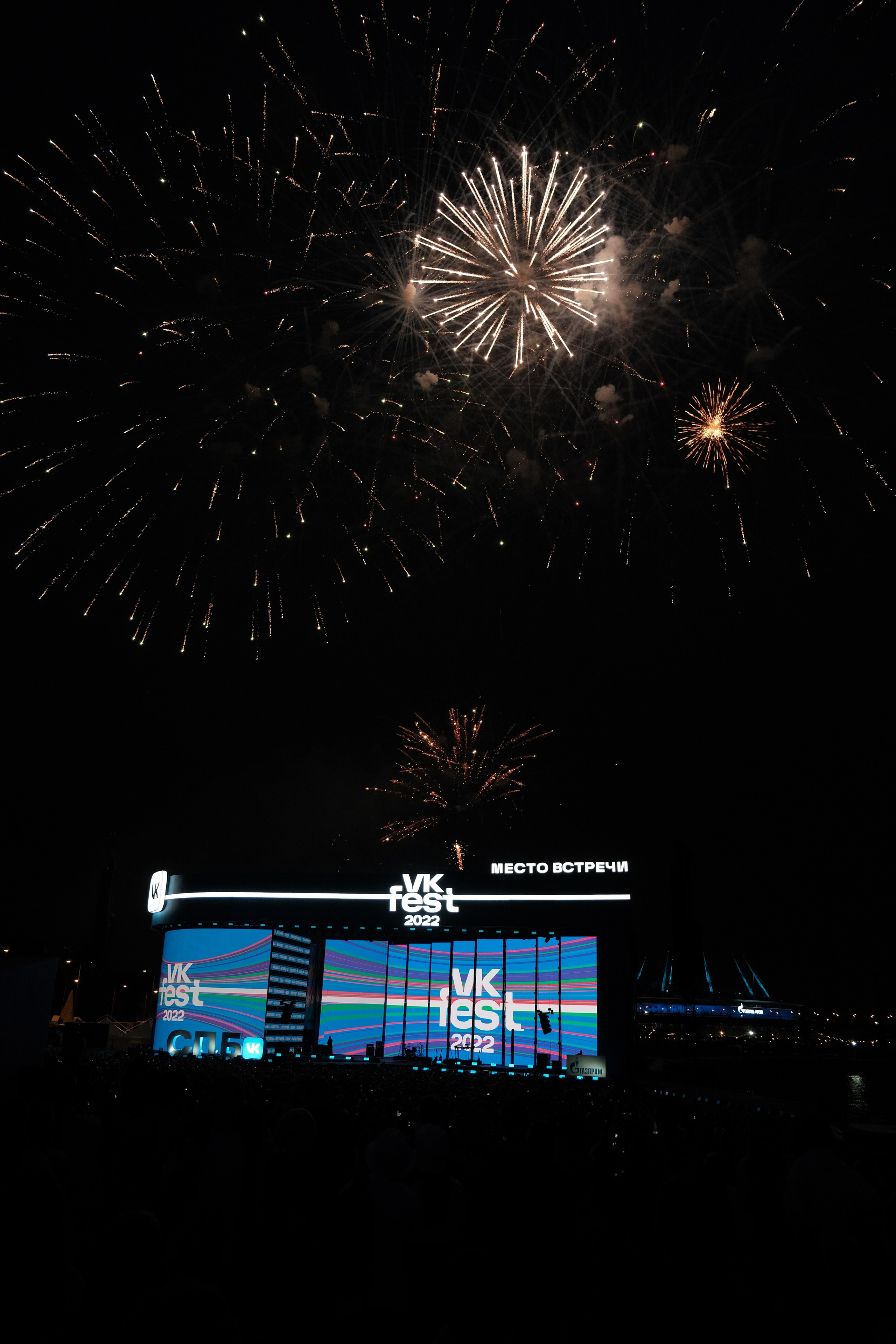 «VK-Fest». Фотограф Мария Хлебникова Санкт-Петербург Москва