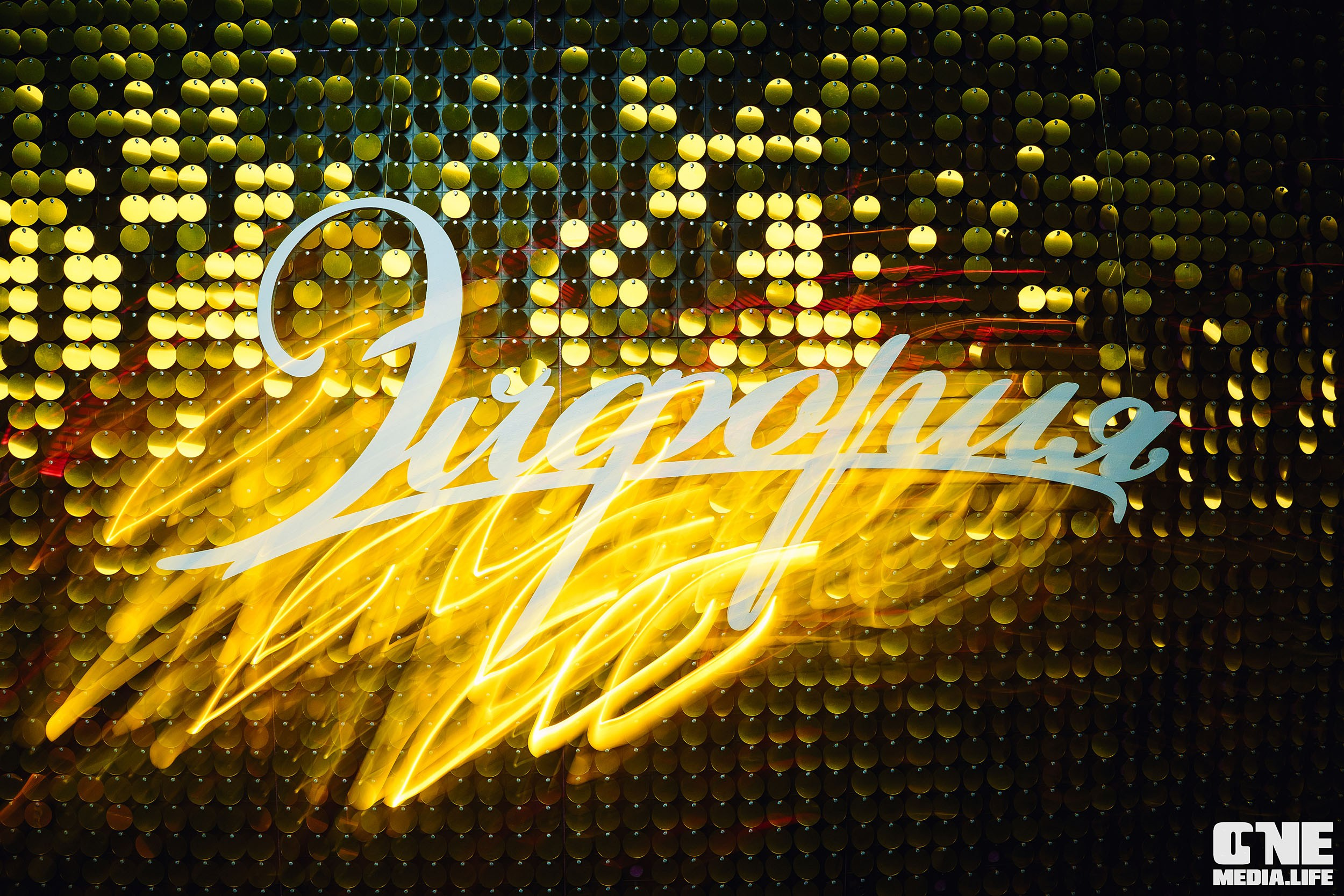 Фоторепортаж из караоке-клуба Эйфория. One Media Life: фоторепортажи, фотоотчеты с мероприятий и заведений