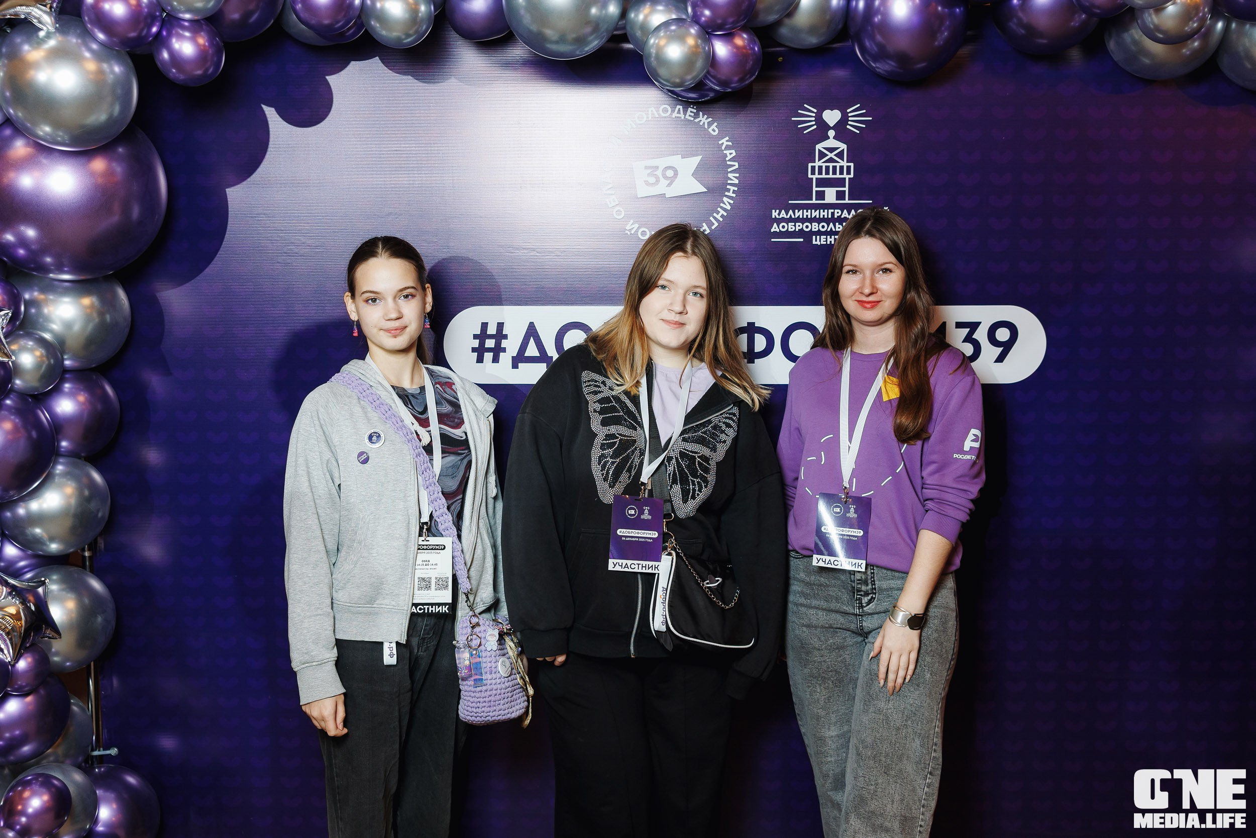 Фоторепортаж с XI Областного добровольческого форума. One Media Life: фоторепортажи, фотоотчеты с мероприятий и заведений