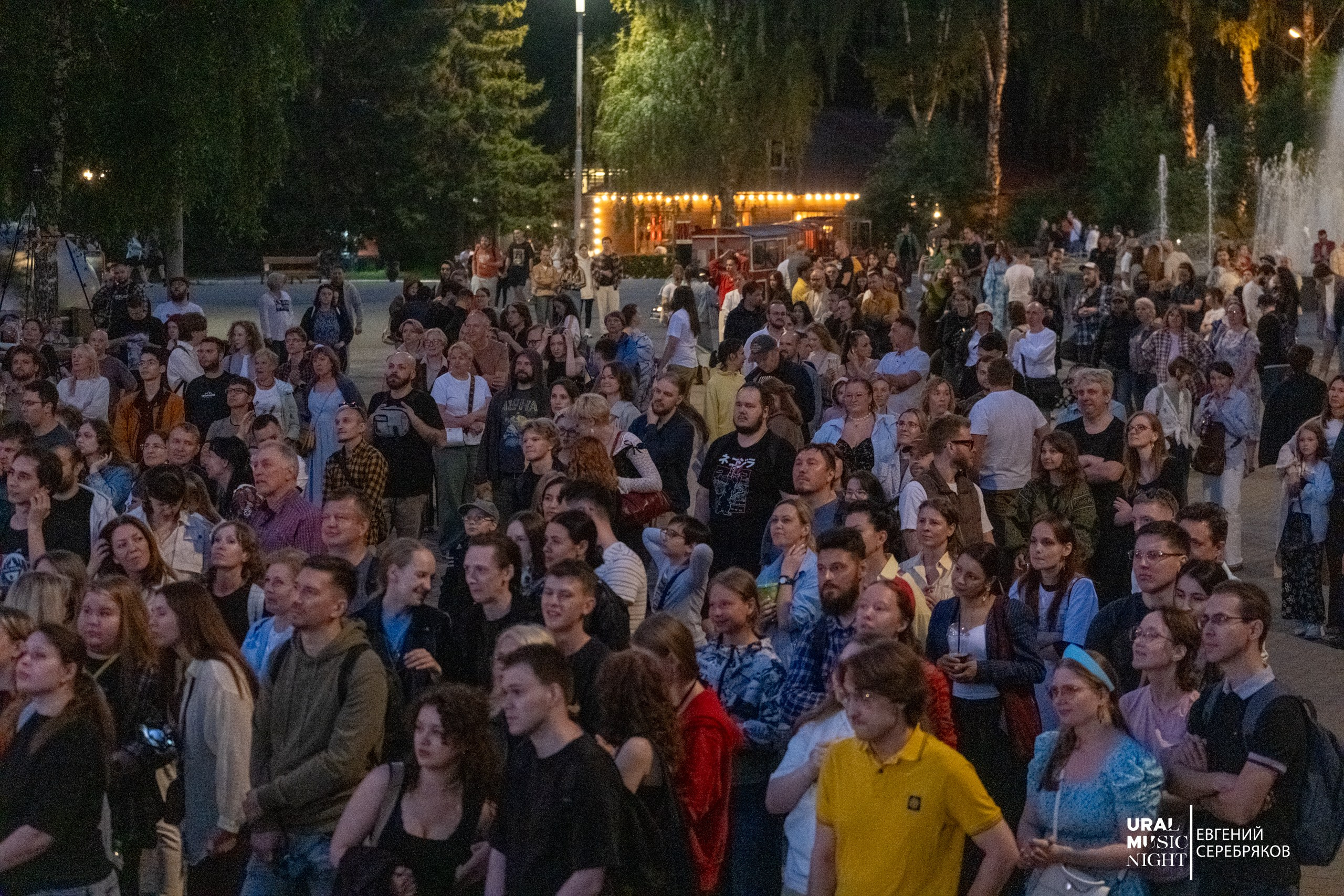 Ural Music Night 2026