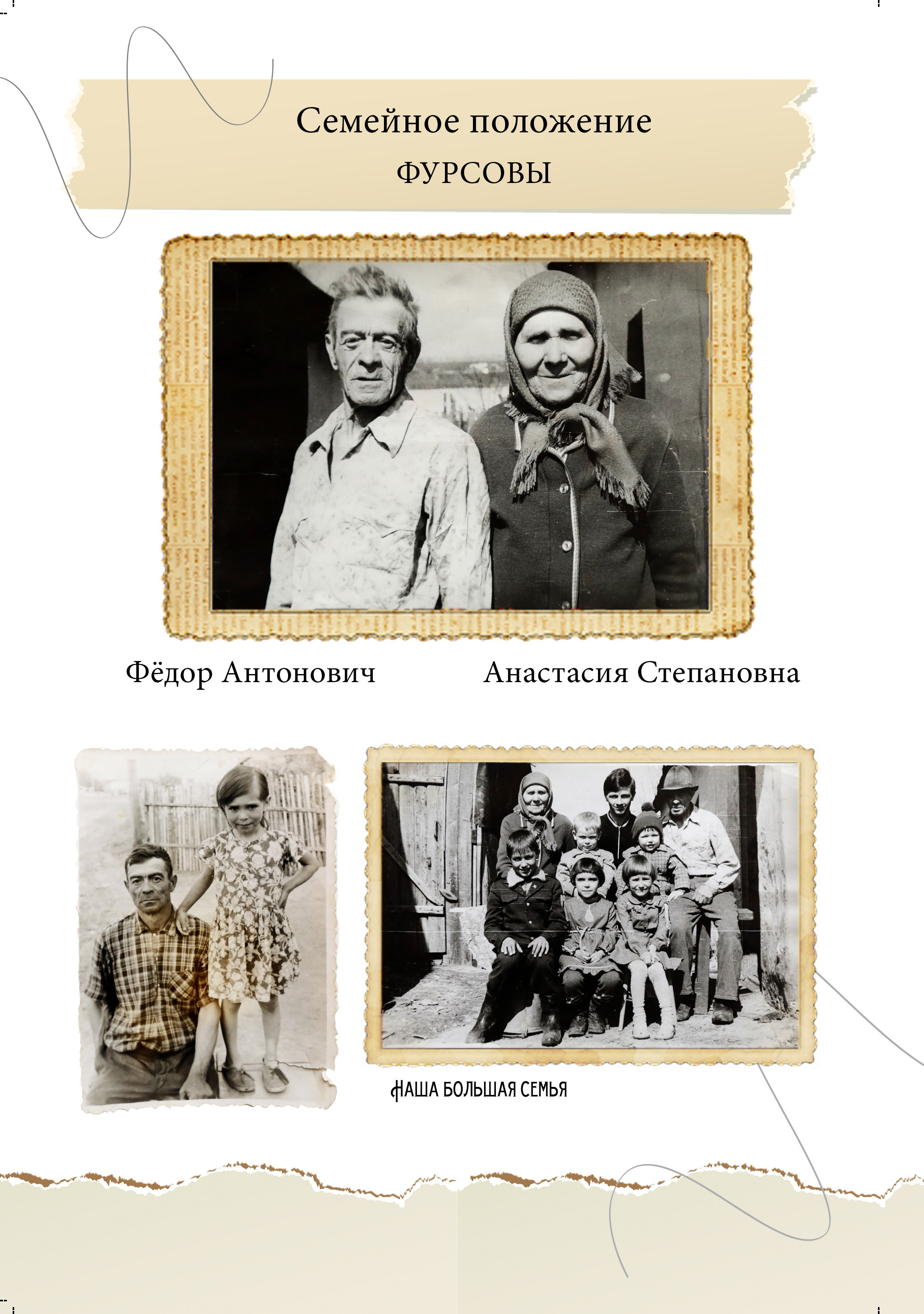 ФОТОКНИГА Бессмертный полк. medlori Выпускные альбомы в Липецке, фотограф МЕДВЕДЕВА ЛАРИСА