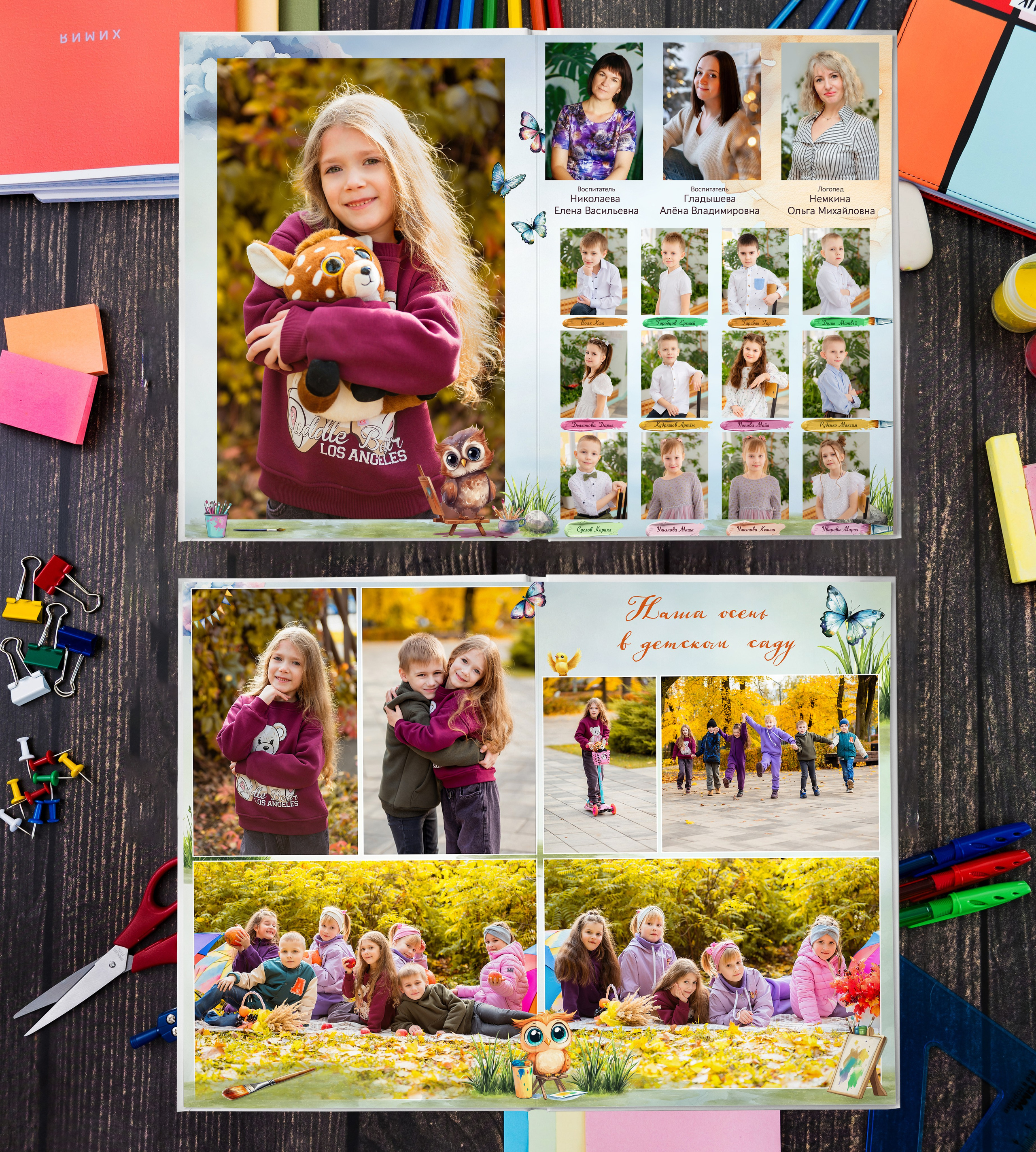 Книги для детских садов. Детский и школьный фотограф Оксана Стрельникова