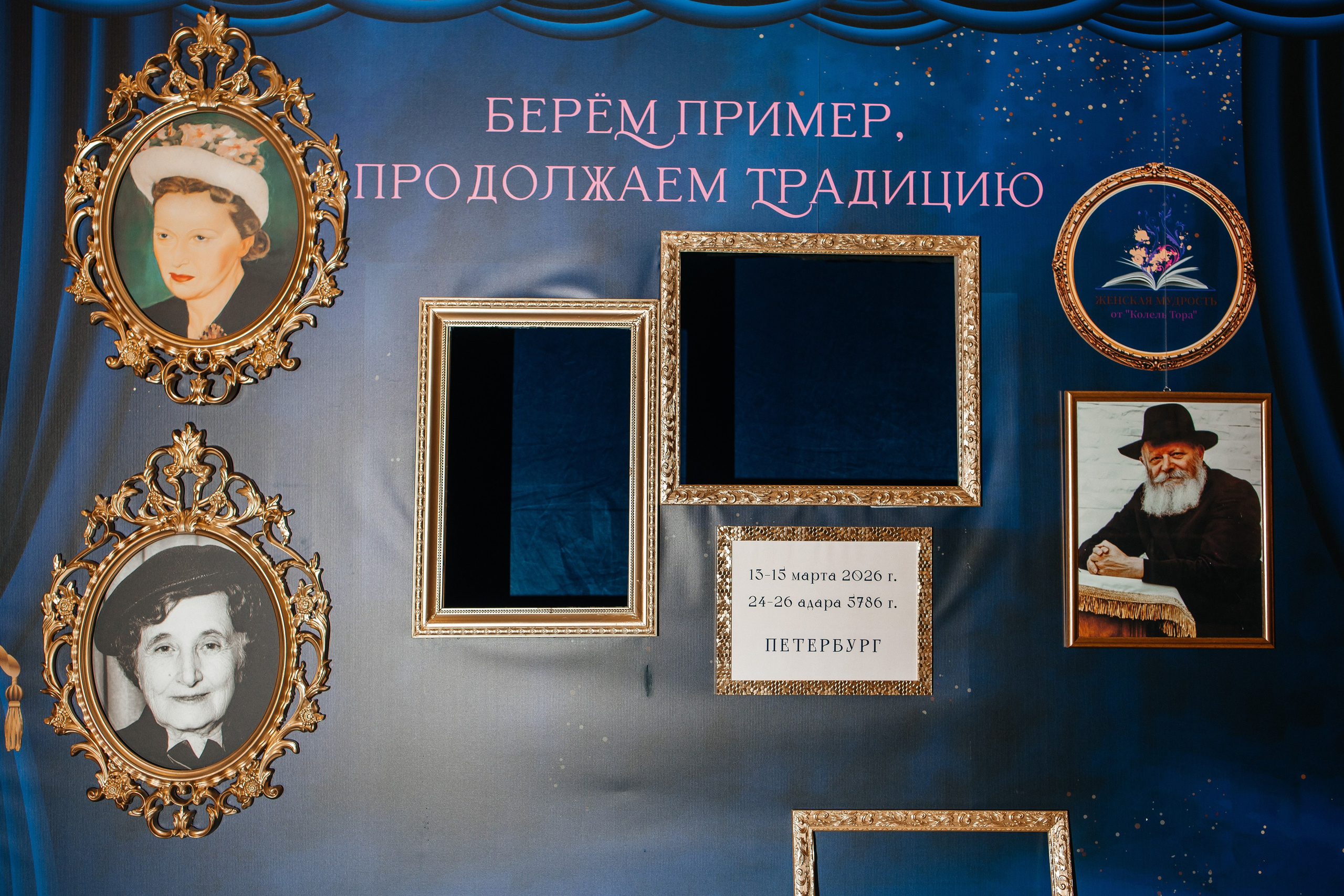 Женский форум. Фотограф в Санкт-Петербурге Виктория Безверхая