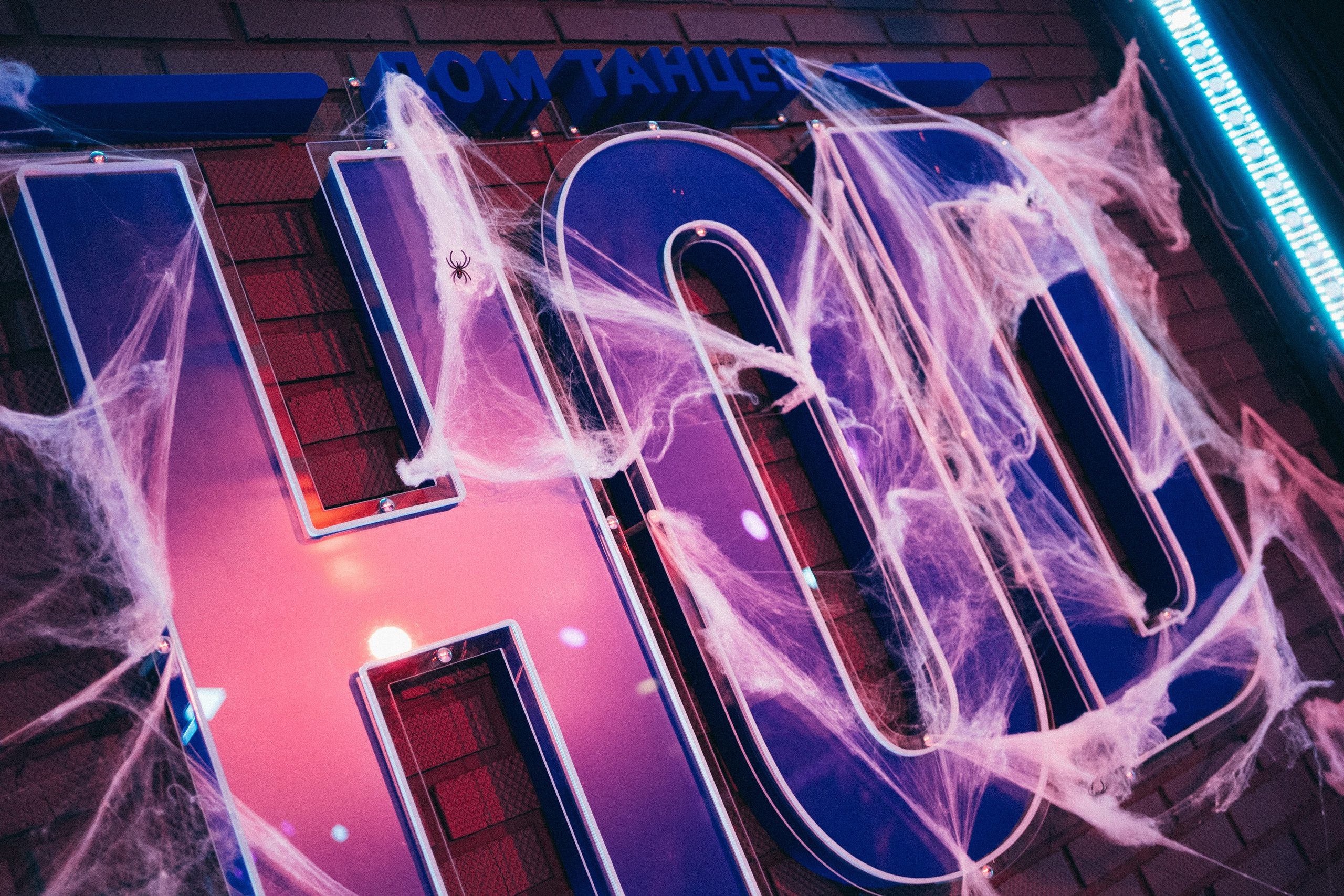 House of Dance. Фотограф на любое событие в Кемерово