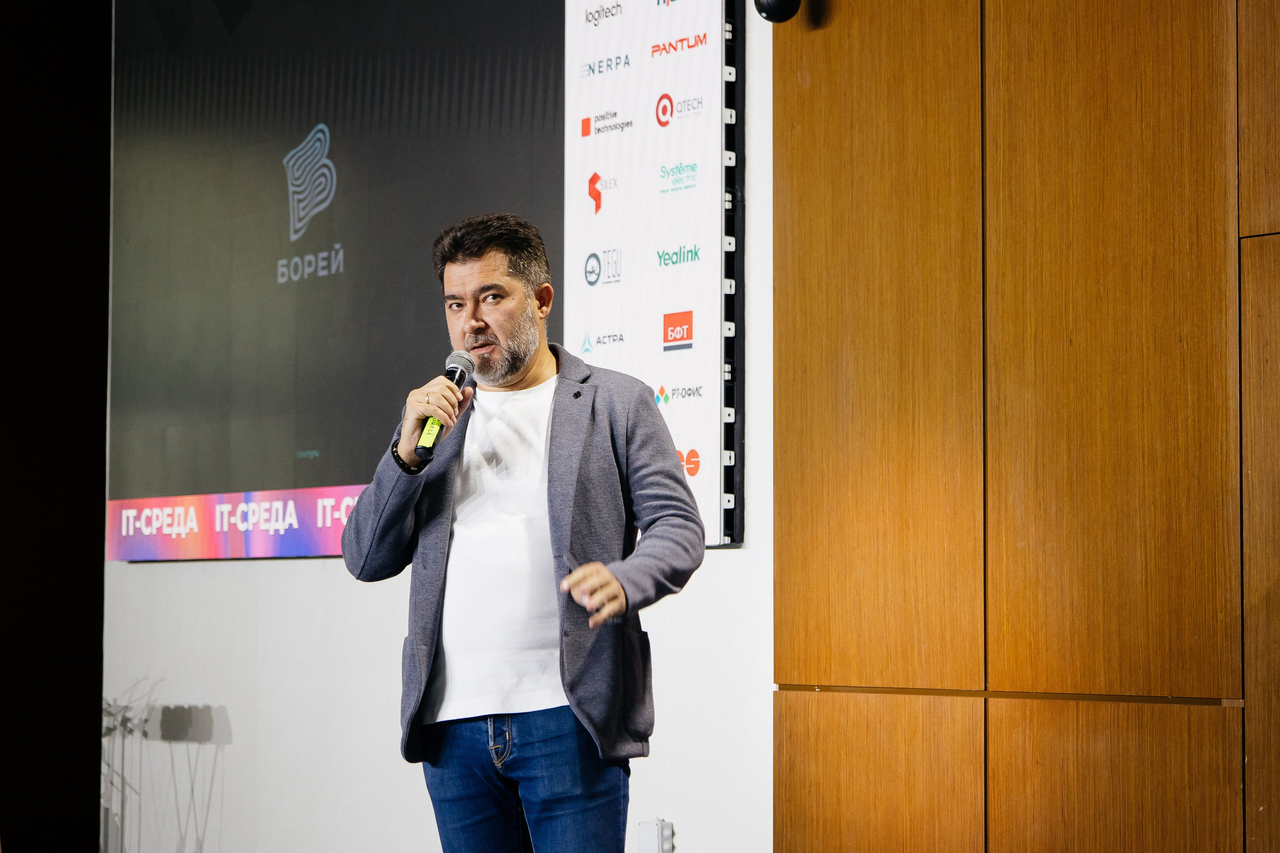 Репортаж конференции. Фотограф в Иркутске