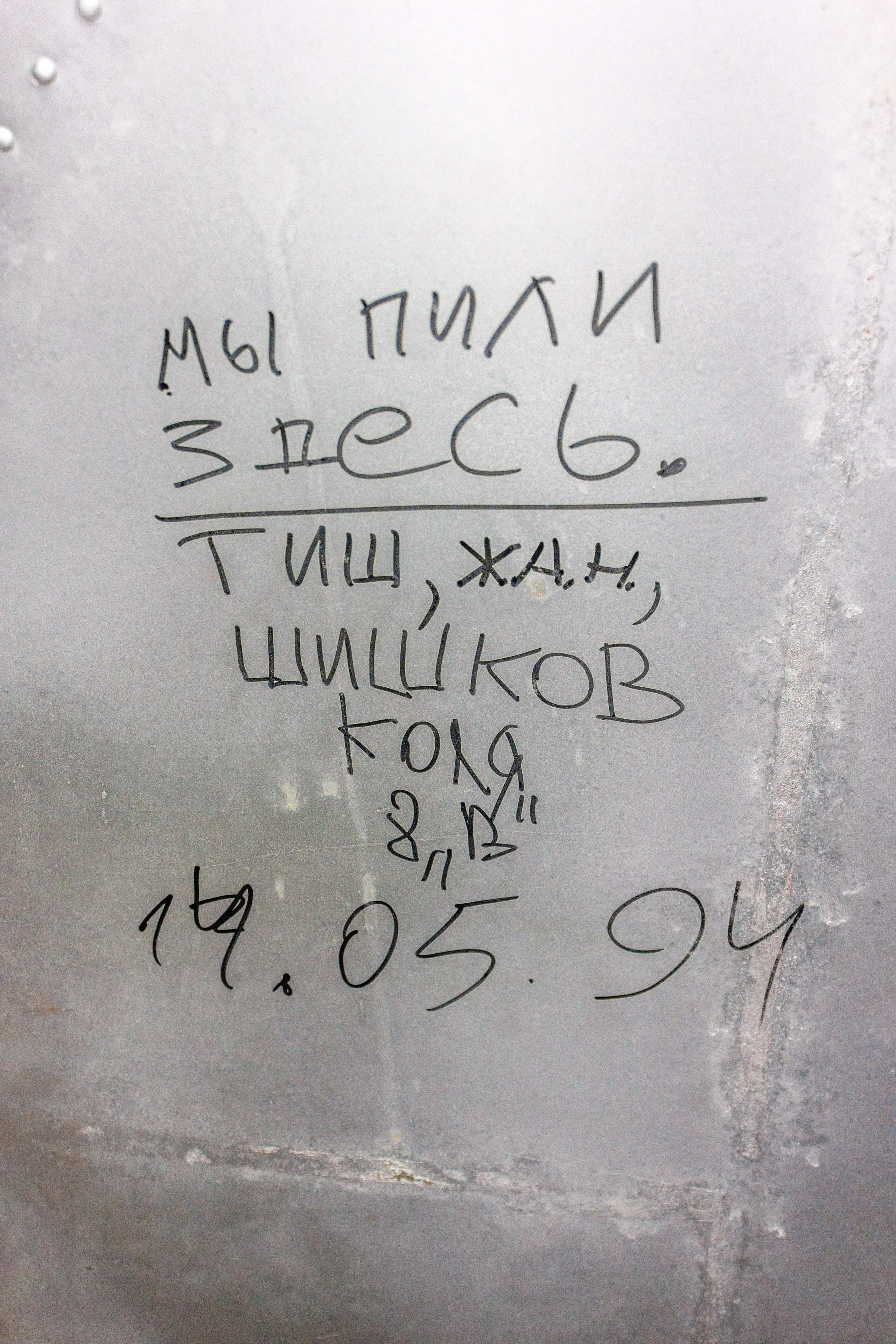 Ил-12 (Монино). Фотоальбом показывающий увлекательный мир авиации и мир медведей Андрея Иванова