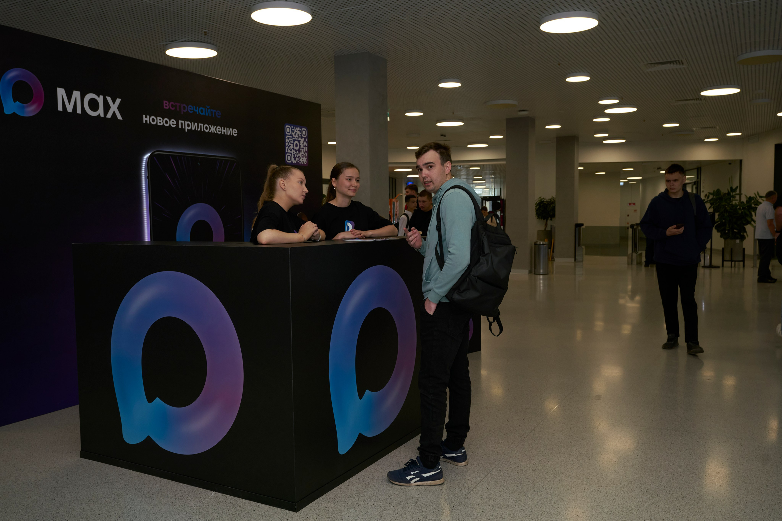 ХАКАТОН цифровых решений для платформы MAX. Фотограф Казань