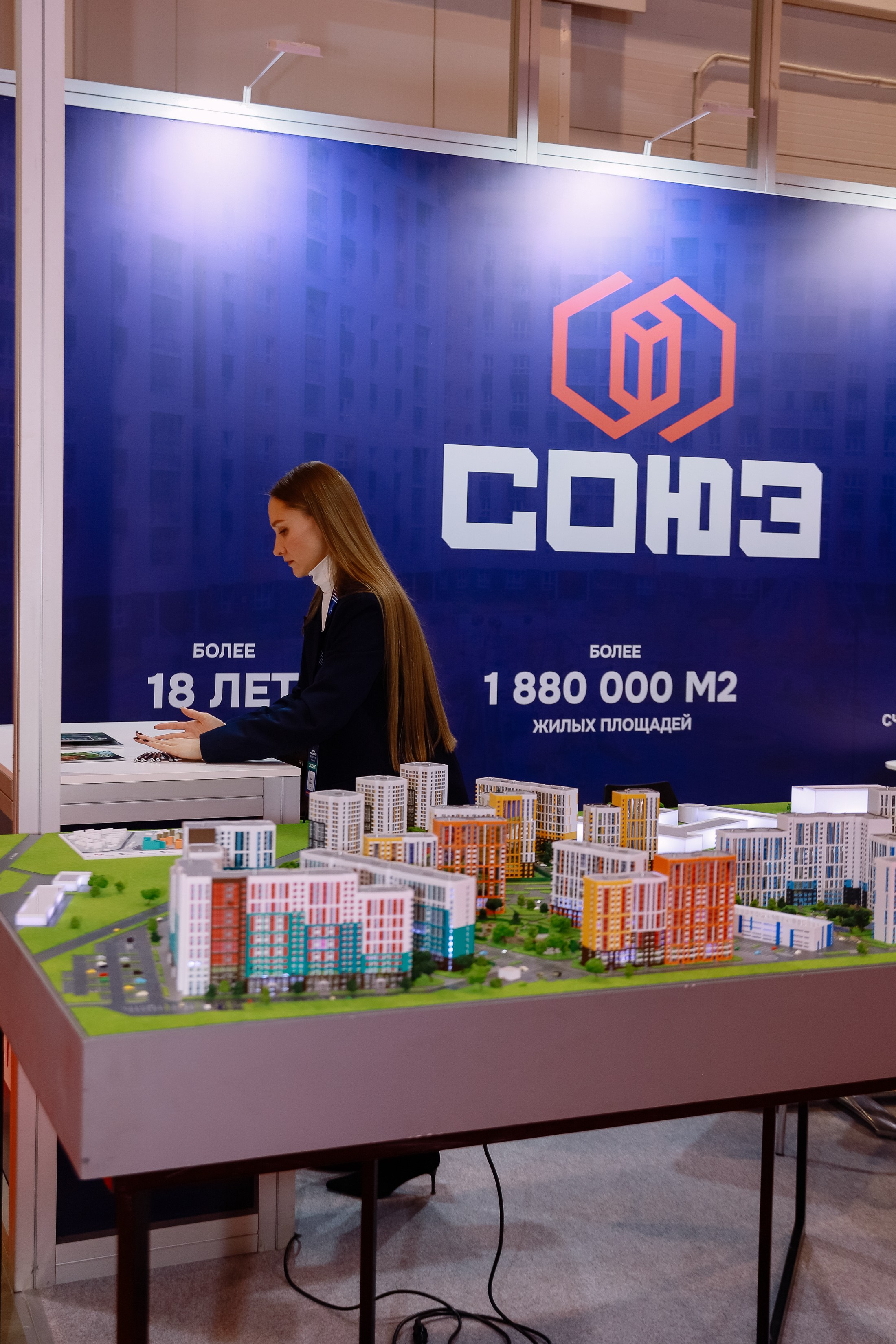 Строительная выставка. Фотограф Юлия Мальцева