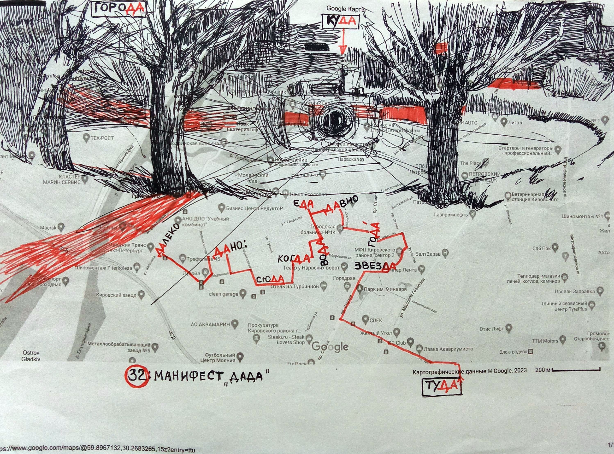 Лаборатория Нарвская застава